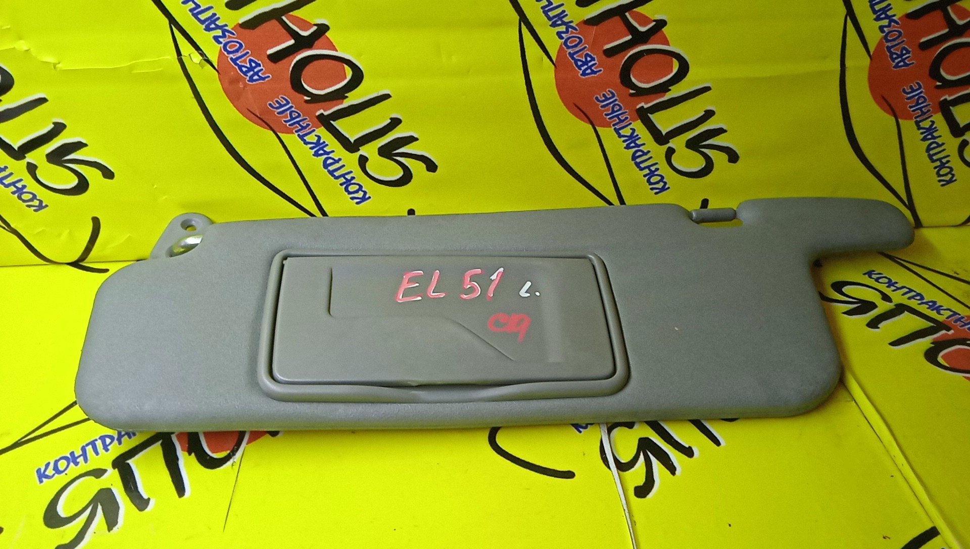 КОЗЫРЕК СОЛНЦЕЗАЩИТНЫЙ/TOY/CORSA/EL51/EL50/ТОЛЬКО ПАРА/7432016450/7431016590