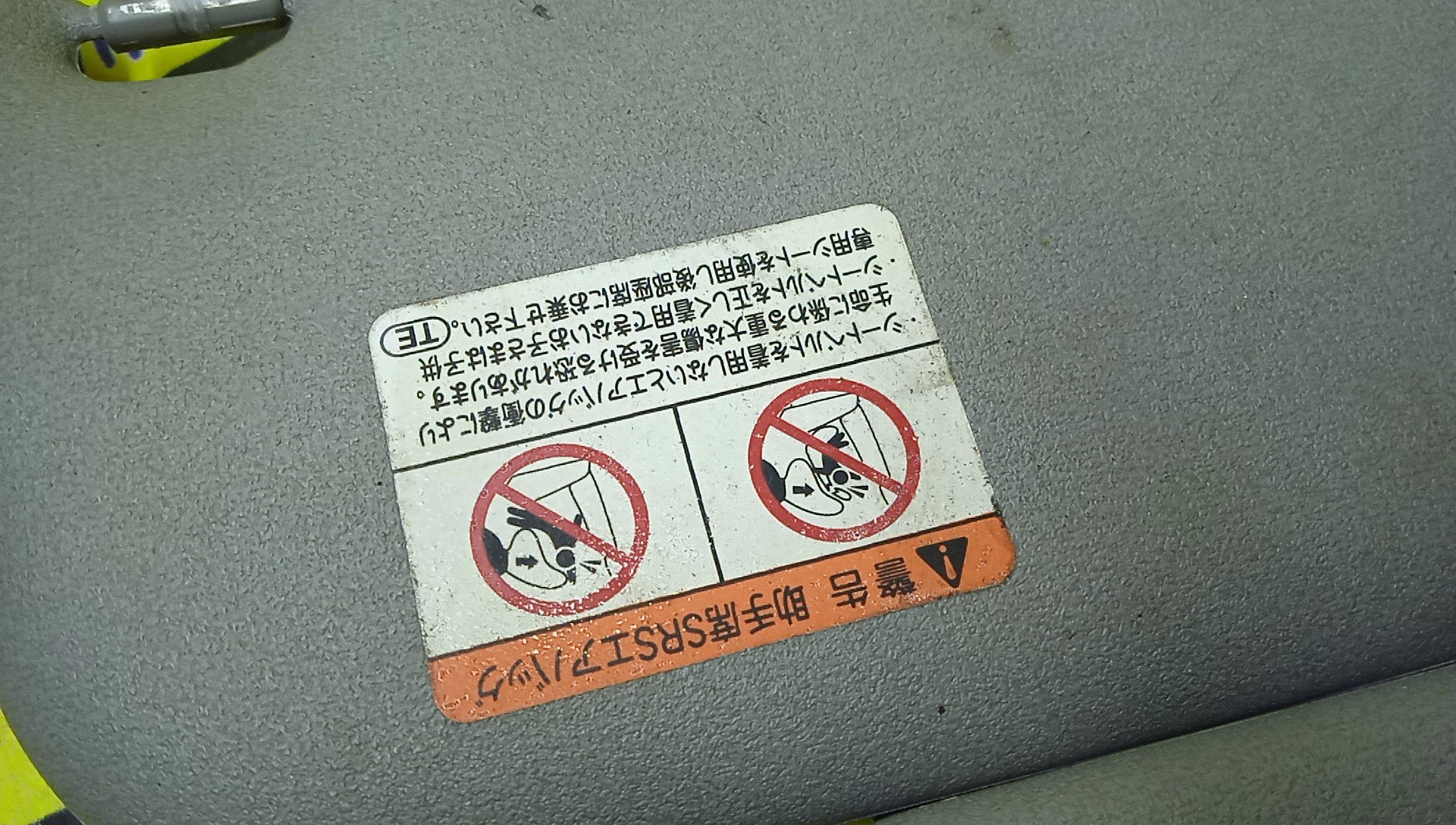 КОЗЫРЕК СОЛНЦЕЗАЩИТНЫЙ/TOY/COROLLA LEVIN/SPRINTER TRUENO/AE110/AE111/ТОЛЬКО ПАРА/743201A750/743101E210