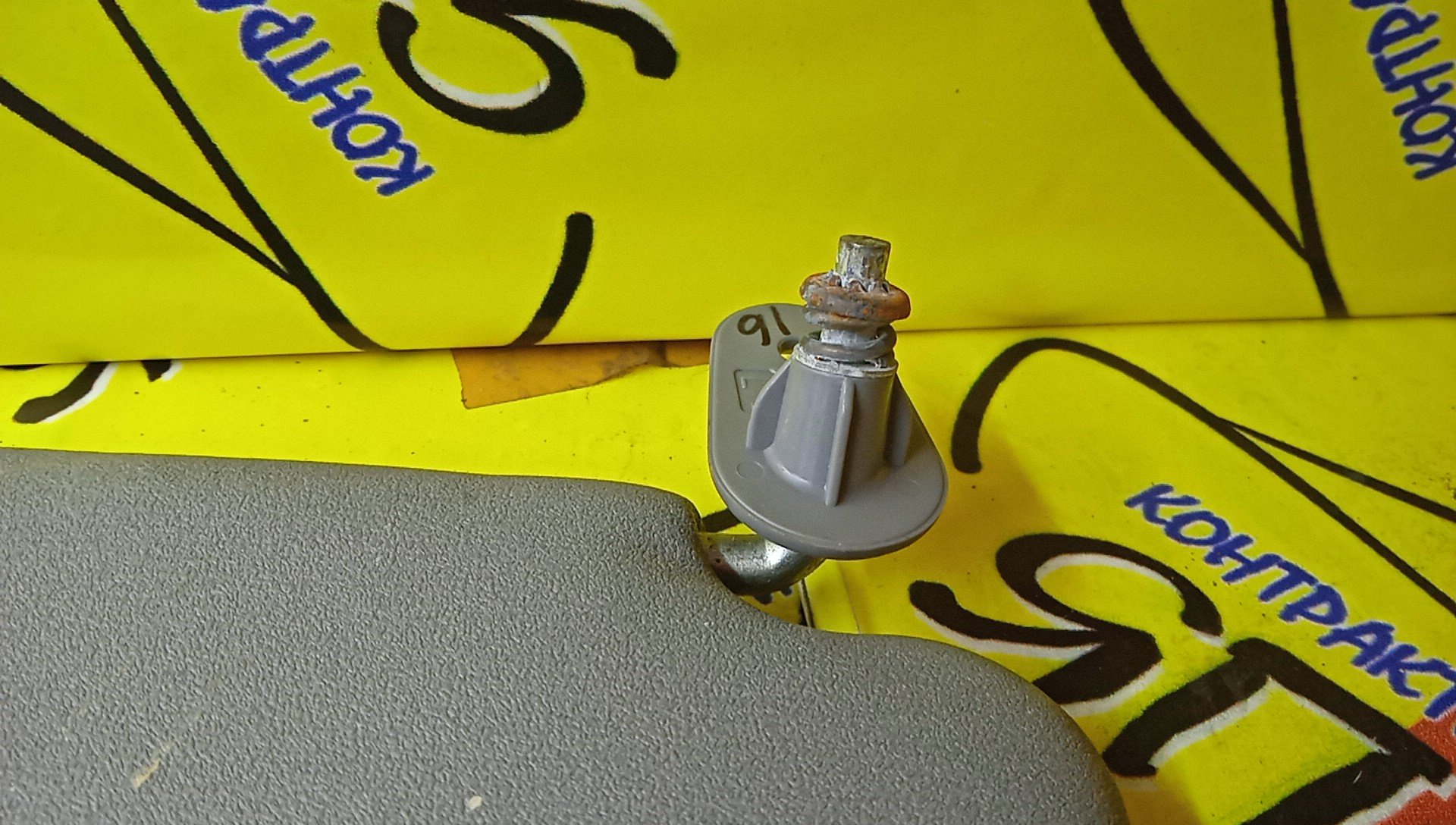 КОЗЫРЕК СОЛНЦЕЗАЩИТНЫЙ/TOY/CORSA/EL51/EL50/ТОЛЬКО ПАРА/7432016450/7431016590