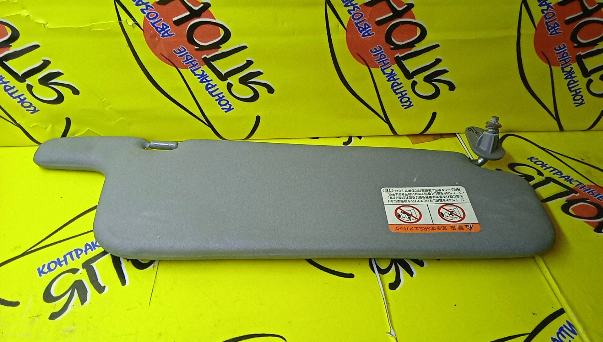 КОЗЫРЕК СОЛНЦЕЗАЩИТНЫЙ/TOY/CORSA/EL51/EL50/ТОЛЬКО ПАРА/7432016450/7431016590