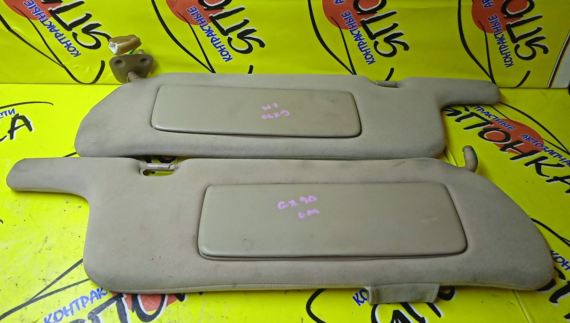 КОЗЫРЕК СОЛНЦЕЗАЩИТНЫЙ/TOY/CHASER/MARK II/CRESTA/X90/GX90/JZX90/ТОЛЬКО ПАРА/7432022750/7431022750