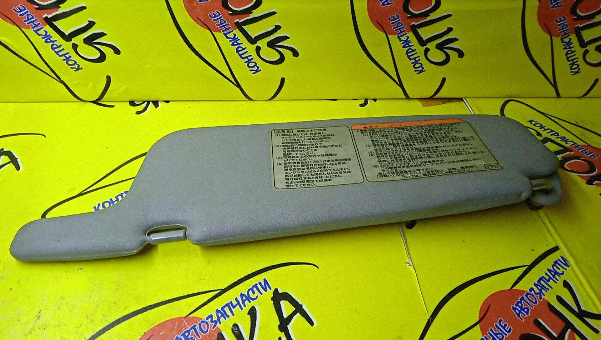 КОЗЫРЕК СОЛНЦЕЗАЩИТНЫЙ/TOY/CORSA/EL51/EL50/ТОЛЬКО ПАРА/7432016450/7431016590