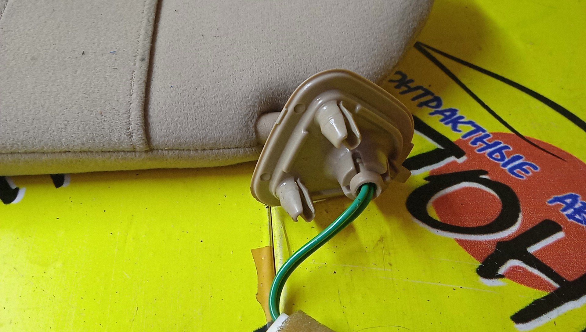 КОЗЫРЕК СОЛНЦЕЗАЩИТНЫЙ/TOY/CHASER/MARK II/CRESTA/X90/GX90/JZX90/ТОЛЬКО ПАРА/7432022750/7431022750