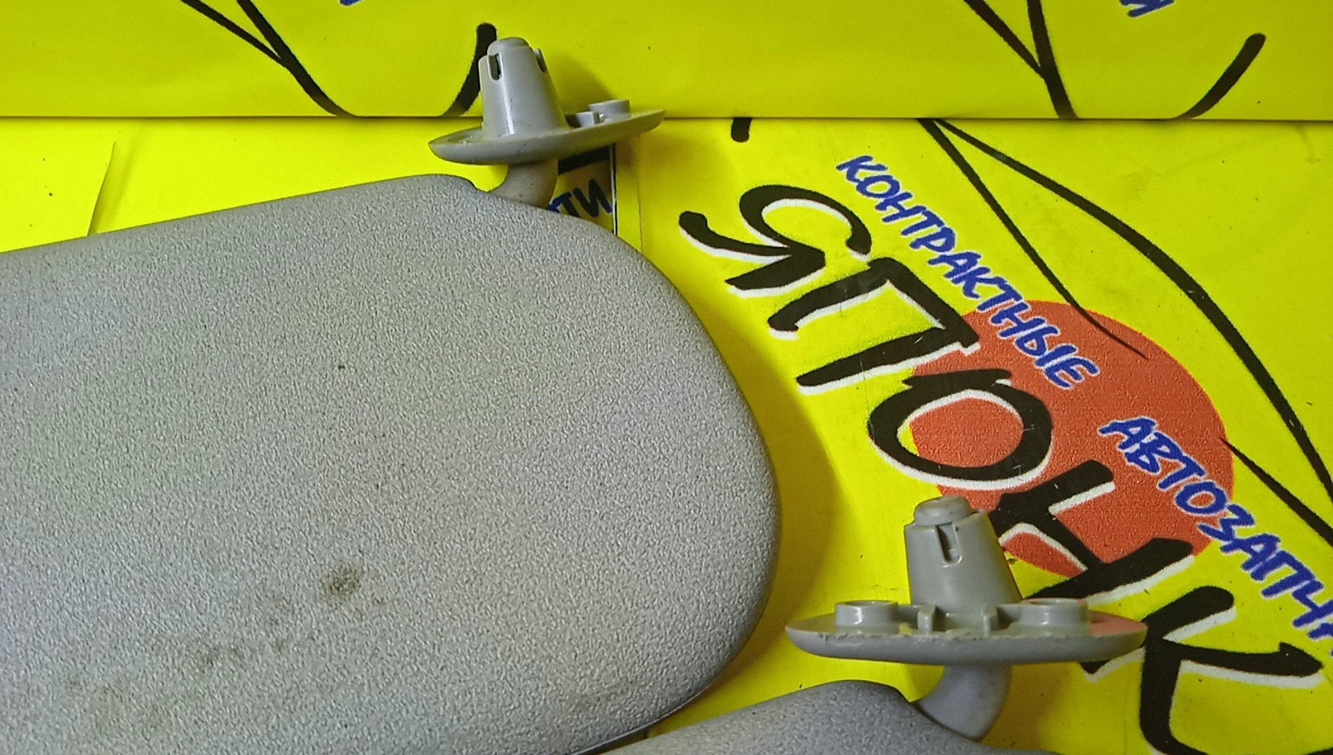 КОЗЫРЕК СОЛНЦЕЗАЩИТНЫЙ/TOY/COROLLA LEVIN/SPRINTER TRUENO/AE110/AE111/ТОЛЬКО ПАРА/743201A750/743101E210