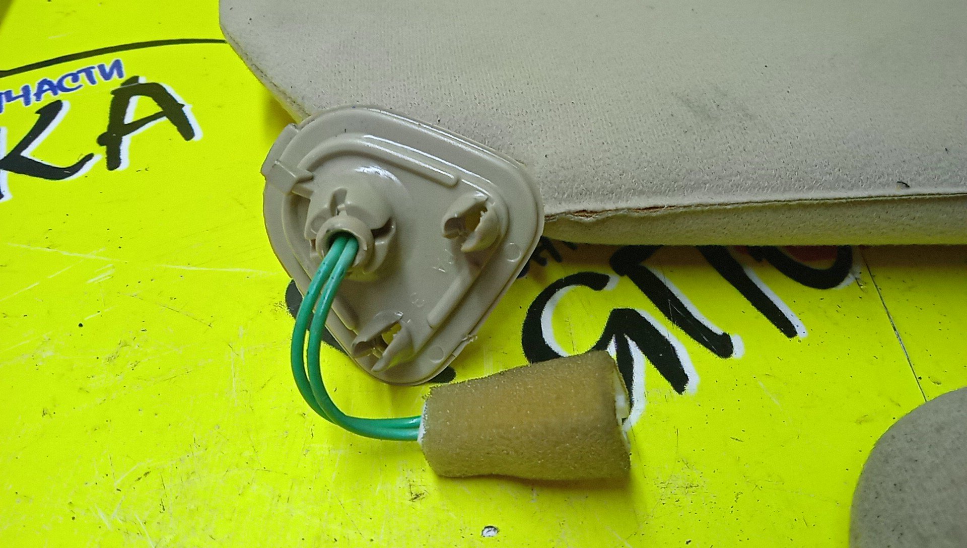 КОЗЫРЕК СОЛНЦЕЗАЩИТНЫЙ/TOY/CHASER/MARK II/CRESTA/X90/GX90/JZX90/ТОЛЬКО ПАРА/7432022750/7431022750