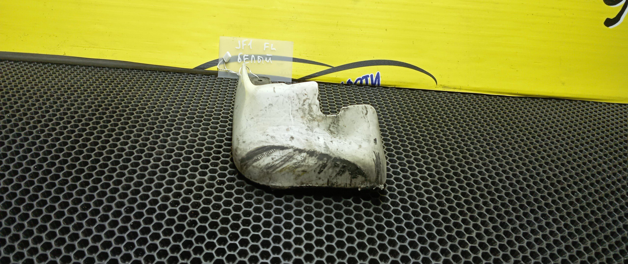 БРЫЗГОВИК/HON/N-BOX/JF1/JF2/F/L