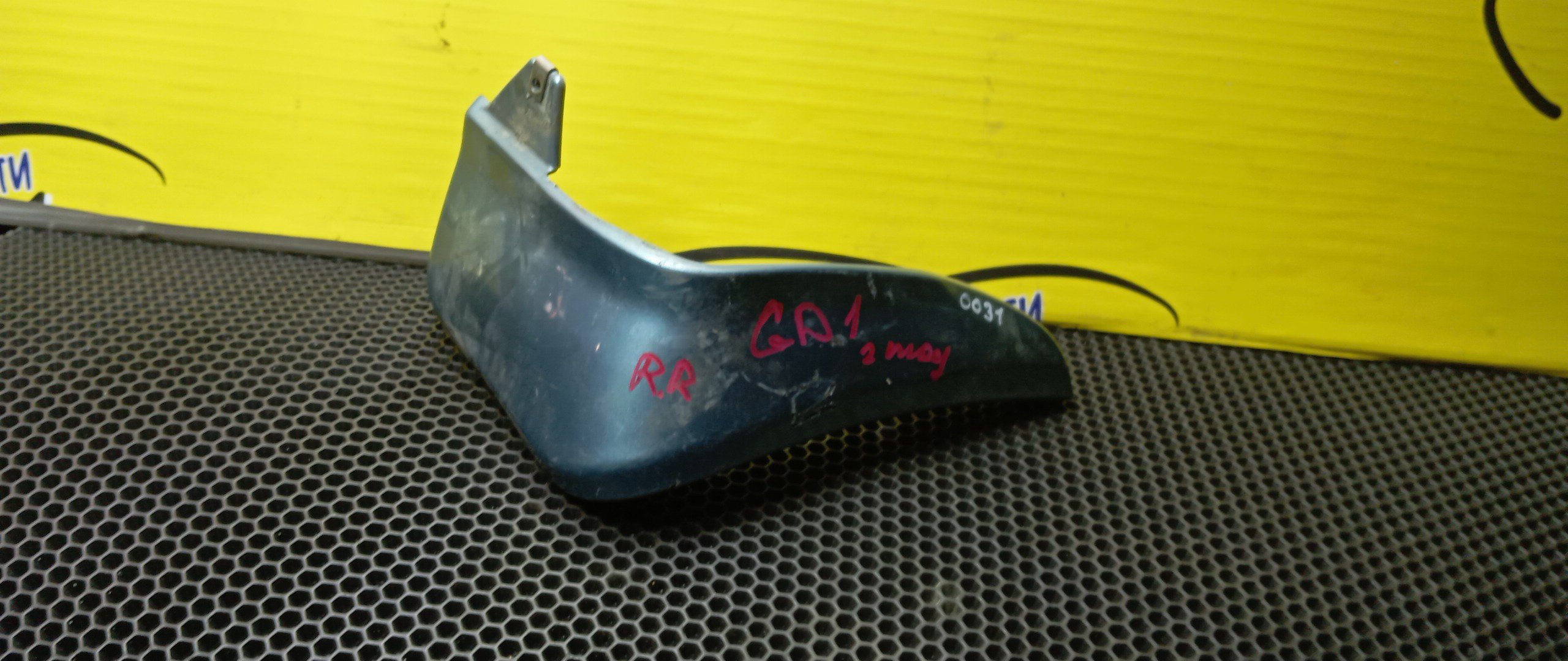 БРЫЗГОВИК/HON/FIT/GD1/GD2/GD3/GD4/B/R/2 МОДЕЛЬ