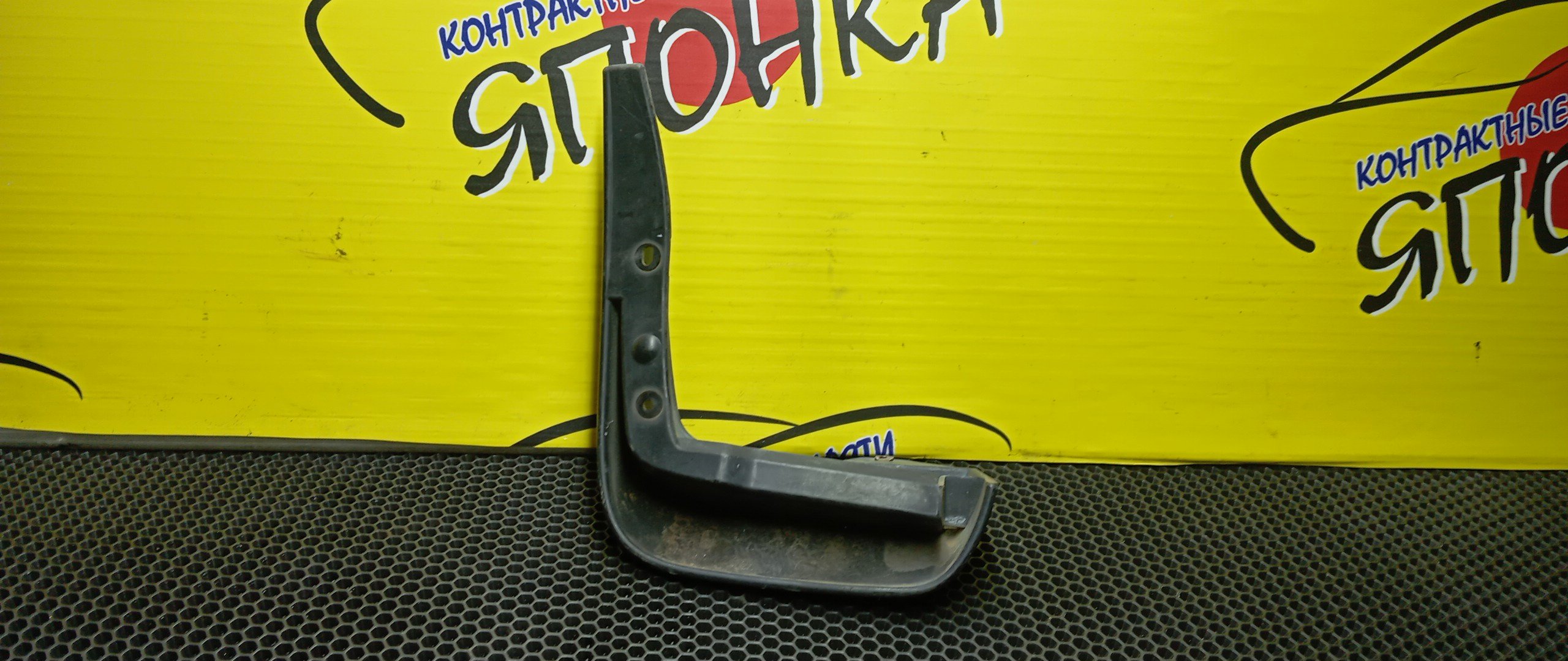 БРЫЗГОВИК/HON/FIT/GD1/GD2/GD3/GD4/B/R/2 МОДЕЛЬ