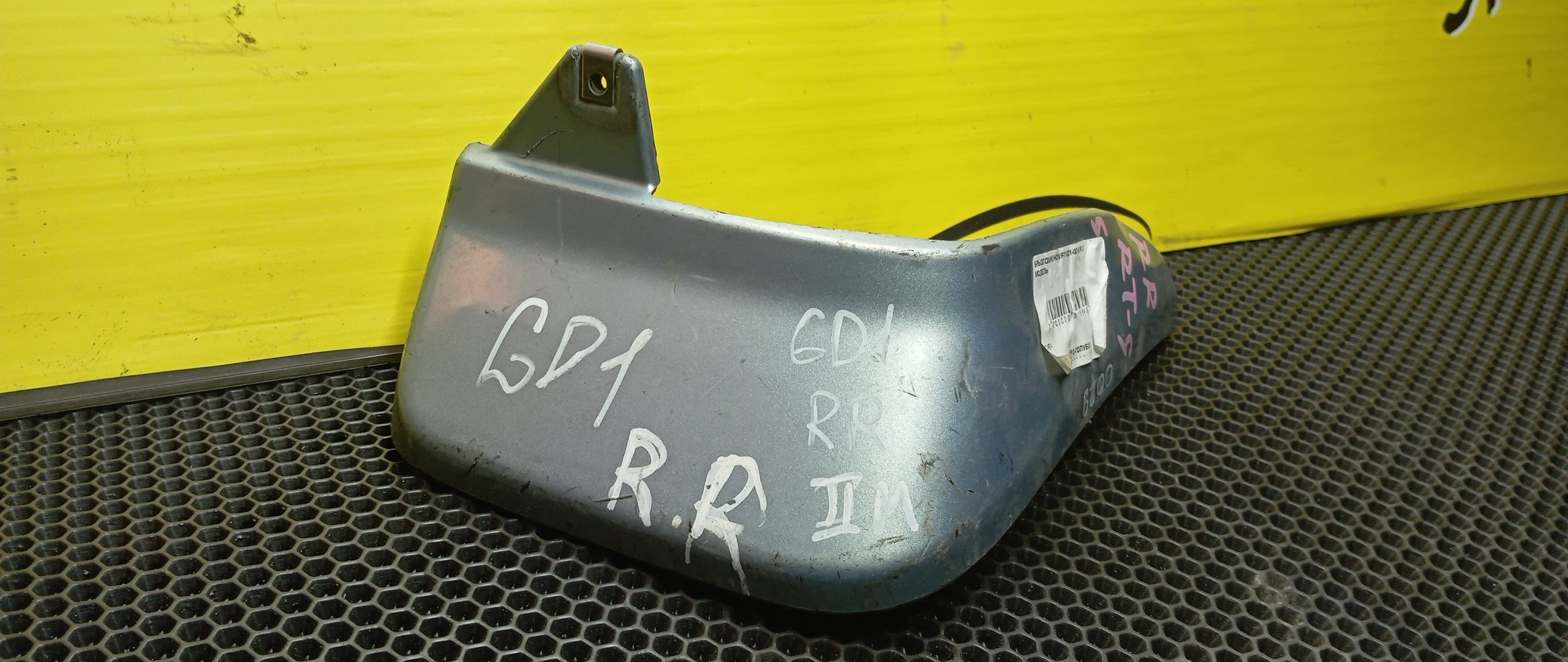 БРЫЗГОВИК/HON/FIT/GD1/GD2/GD3/GD4/B/R/2 МОДЕЛЬ