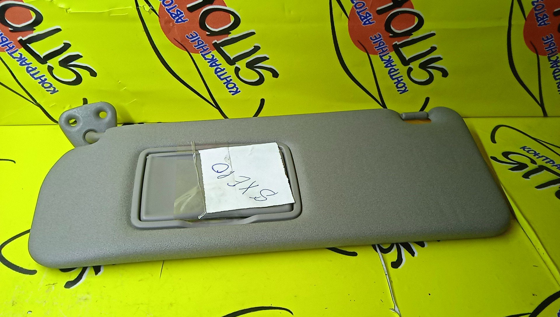 КОЗЫРЕК СОЛНЦЕЗАЩИТНЫЙ/TOY/ALTEZZA/SXE10/GXE10/GXE15/JCE10/JCE15/L/7432053031