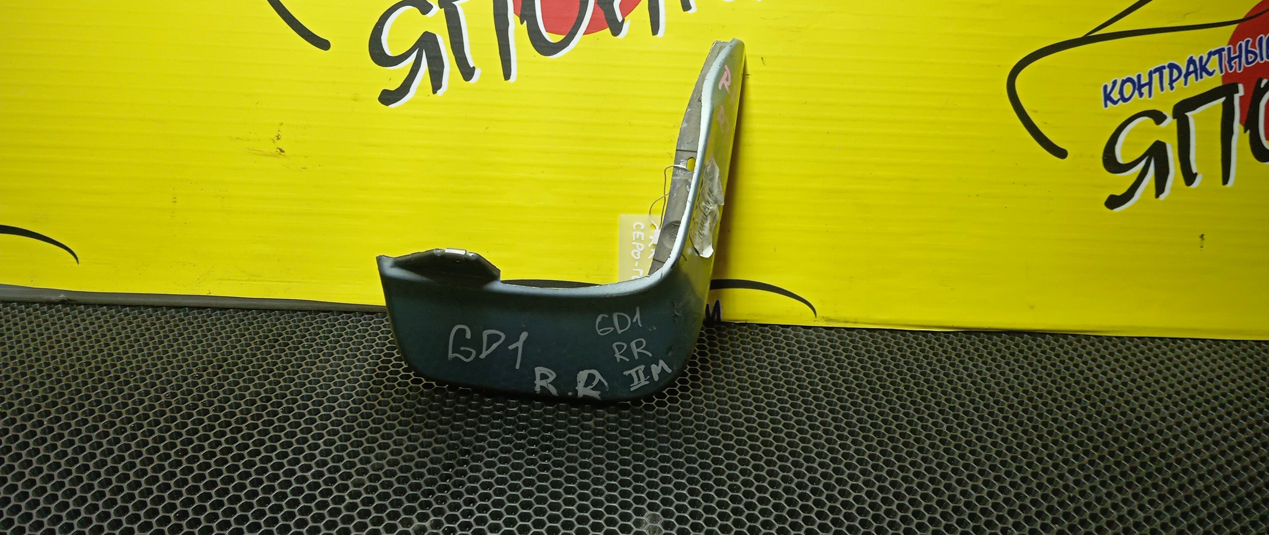 БРЫЗГОВИК/HON/FIT/GD1/GD2/GD3/GD4/B/R/2 МОДЕЛЬ