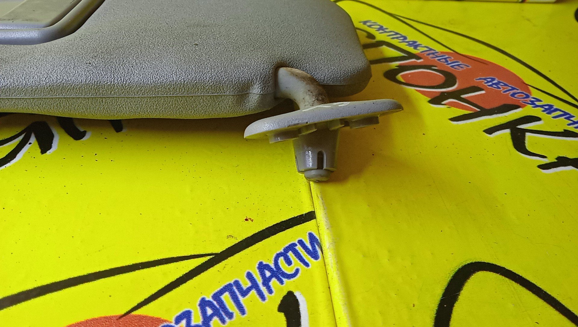 КОЗЫРЕК СОЛНЦЕЗАЩИТНЫЙ/TOY/RAUM/EXZ10/L/7432046012