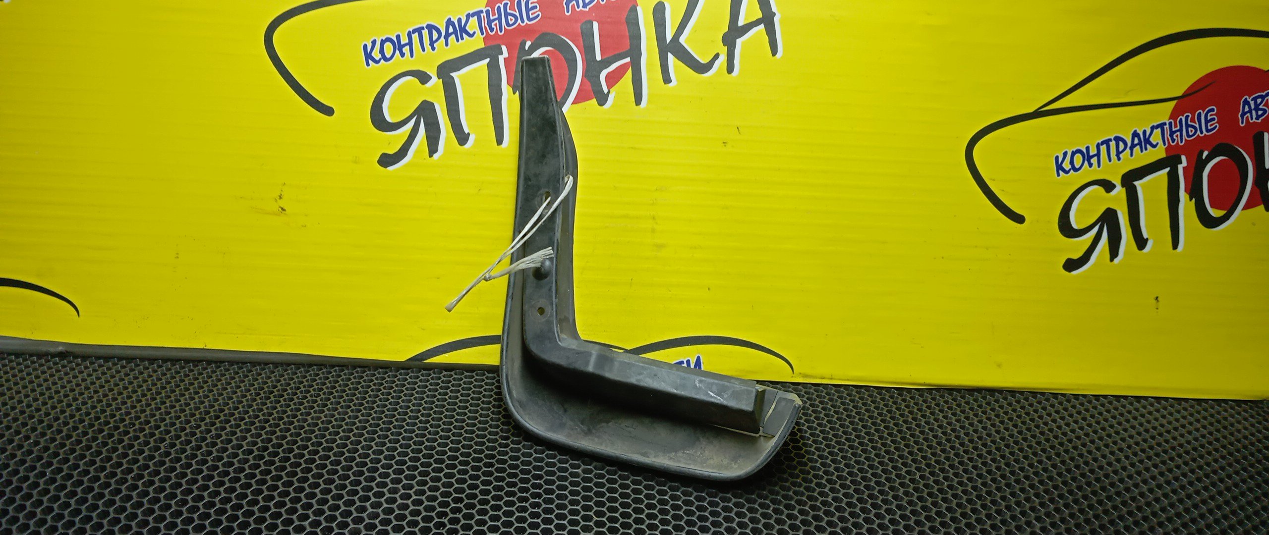 БРЫЗГОВИК/HON/FIT/GD1/GD2/GD3/GD4/B/R/2 МОДЕЛЬ