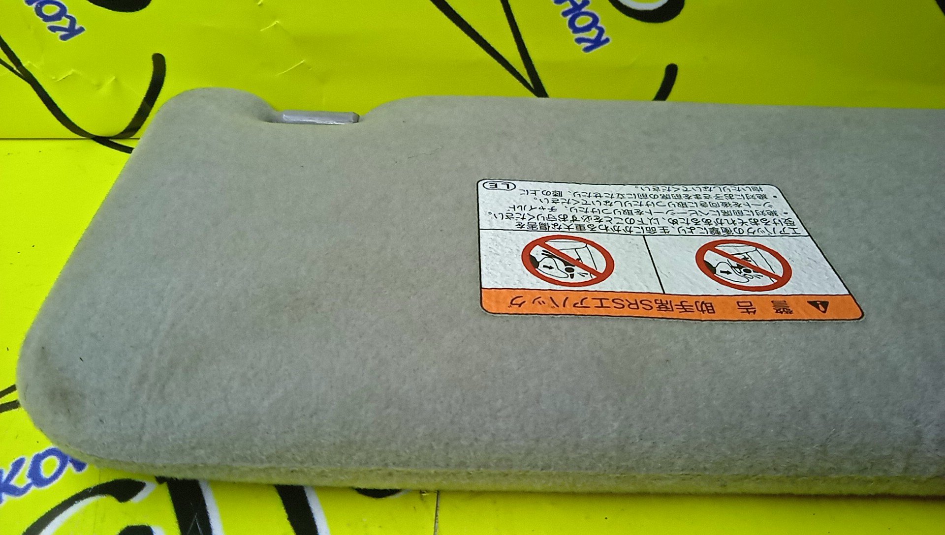 КОЗЫРЕК СОЛНЦЕЗАЩИТНЫЙ/TOY/ALTEZZA/SXE10/GXE10/GXE15/JCE10/JCE15/L/7432053031