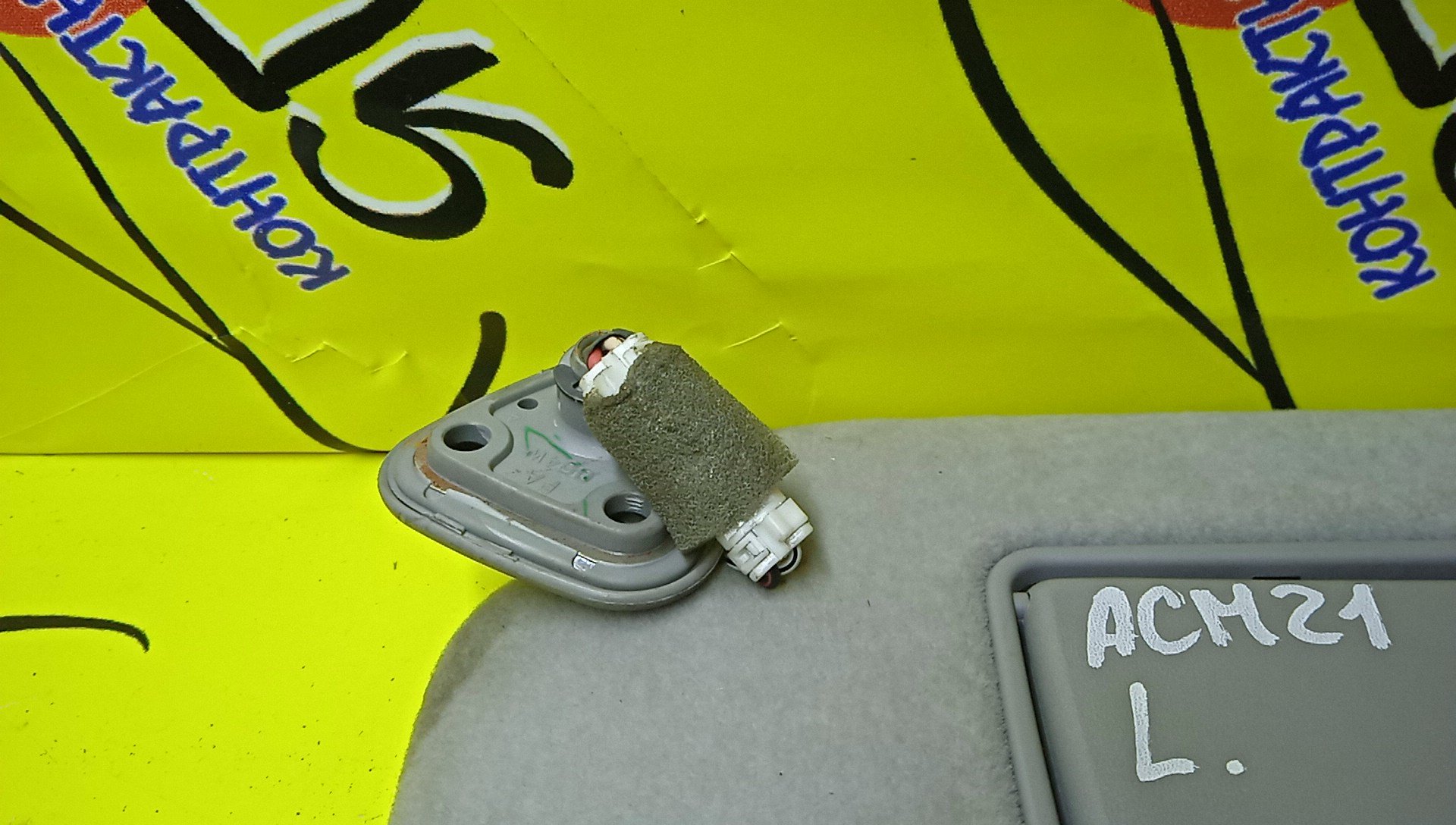 КОЗЫРЕК СОЛНЦЕЗАЩИТНЫЙ/TOY/IPSUM/ACM21W/ACM26W/L/7432044080