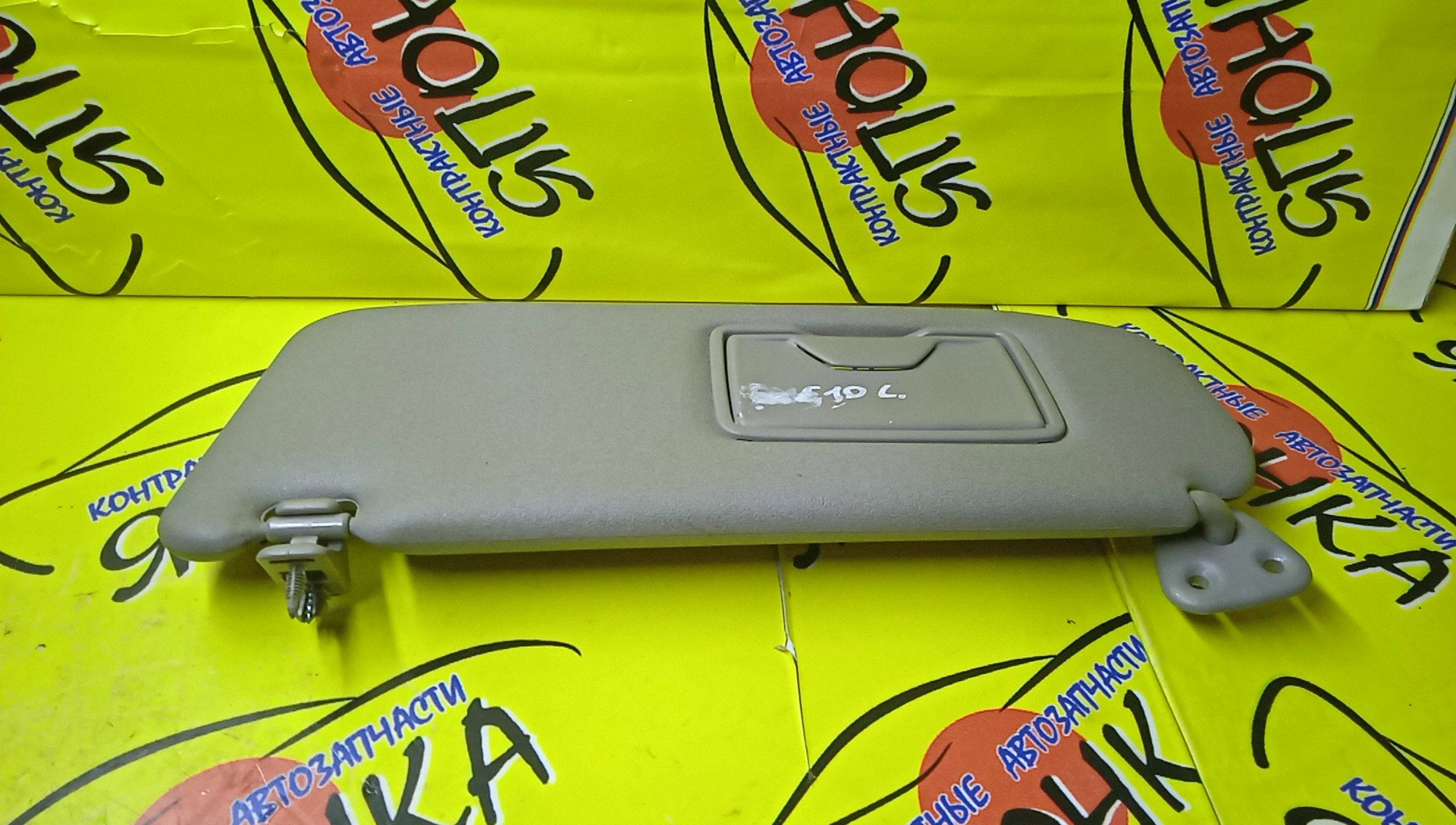 КОЗЫРЕК СОЛНЦЕЗАЩИТНЫЙ/TOY/ALTEZZA/SXE10/GXE10/GXE15/JCE10/JCE15/L/7432053031