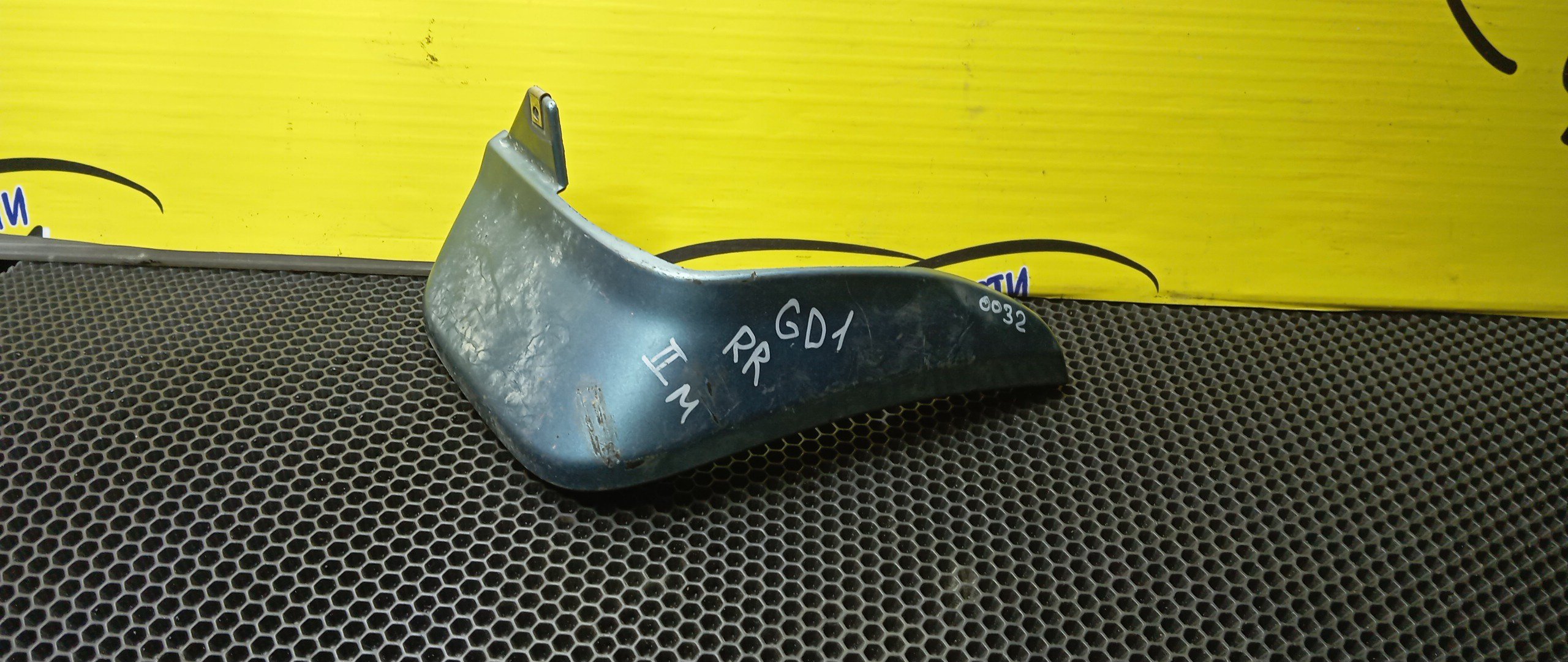 БРЫЗГОВИК/HON/FIT/GD1/GD2/GD3/GD4/B/R/2 МОДЕЛЬ