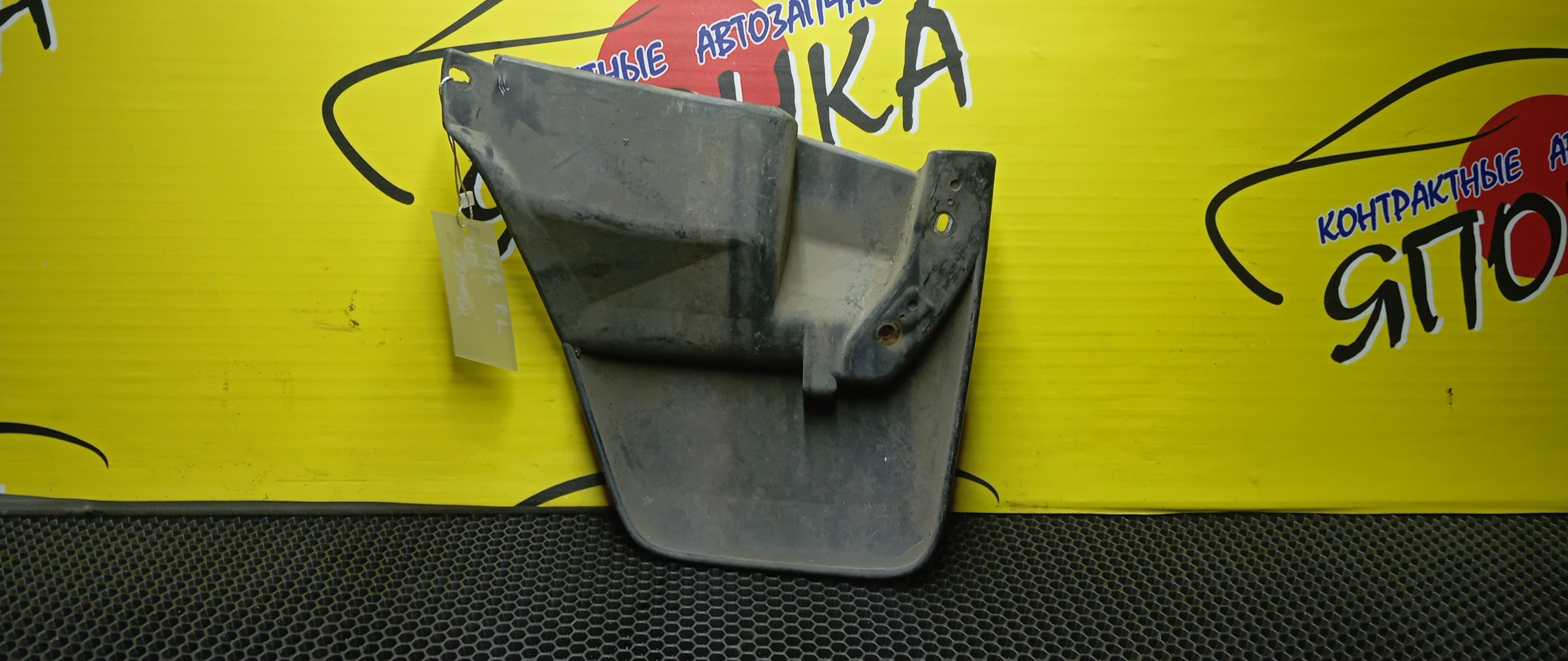 БРЫЗГОВИК/HON/SM-X/RH1/RH2/B/L