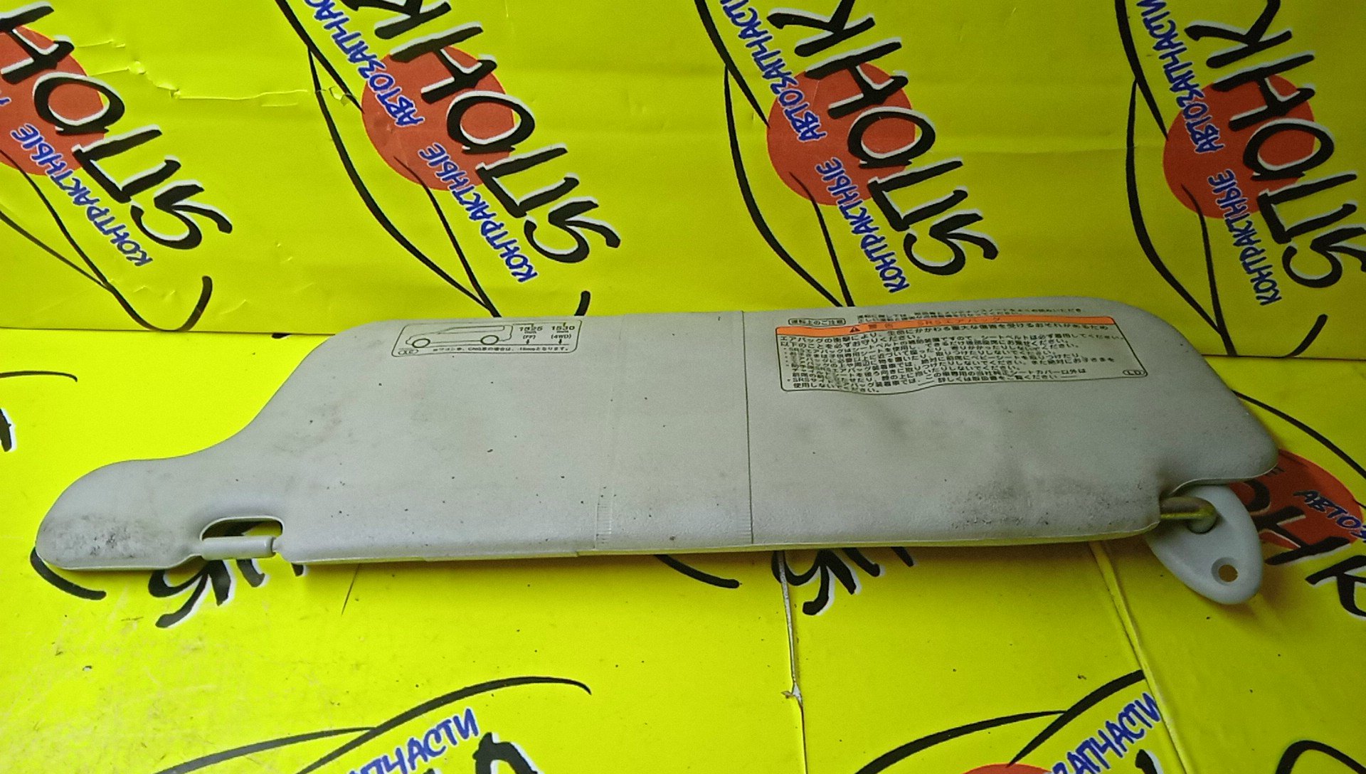 КОЗЫРЕК СОЛНЦЕЗАЩИТНЫЙ/TOY/SUCCEED/PROBOX/NCP51/NCP55/NLP51/NCP58/NCP59/R/7431052270