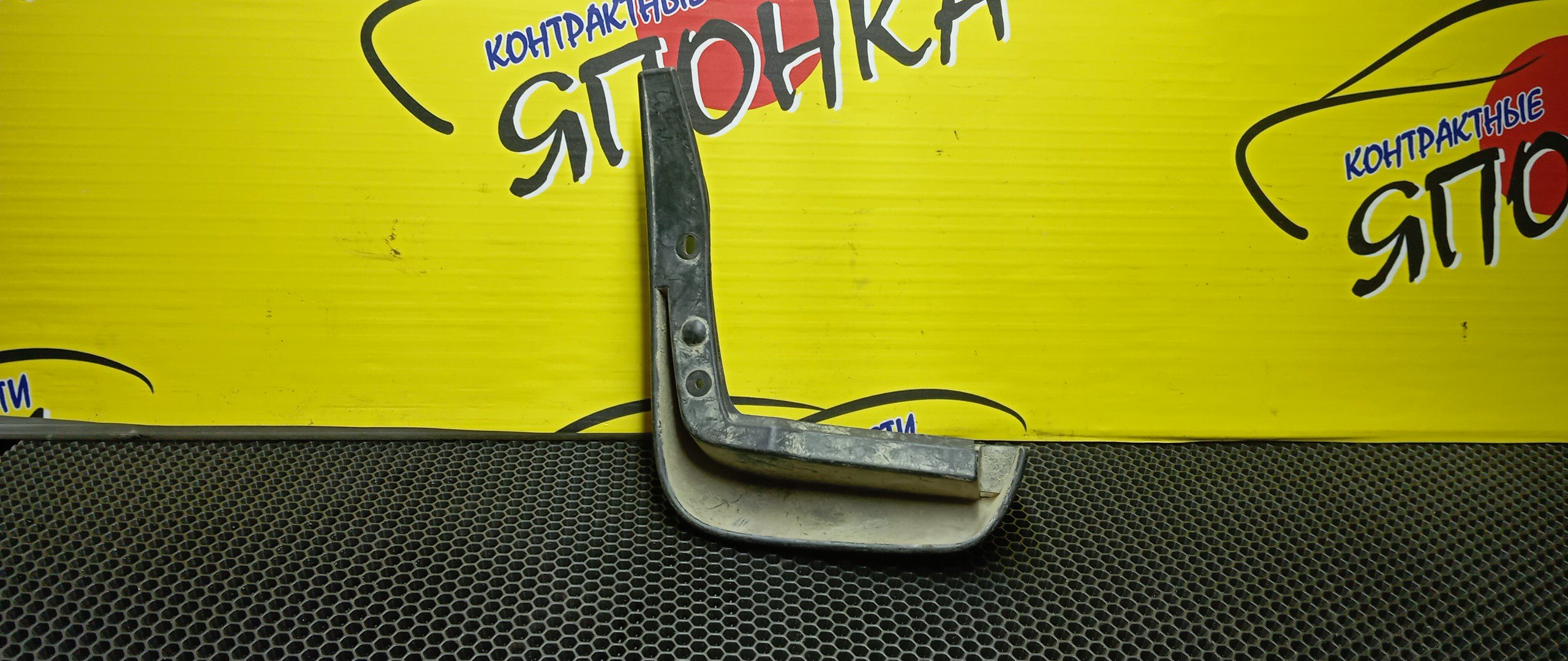 БРЫЗГОВИК/HON/FIT/GD1/GD2/GD3/GD4/B/R/2 МОДЕЛЬ