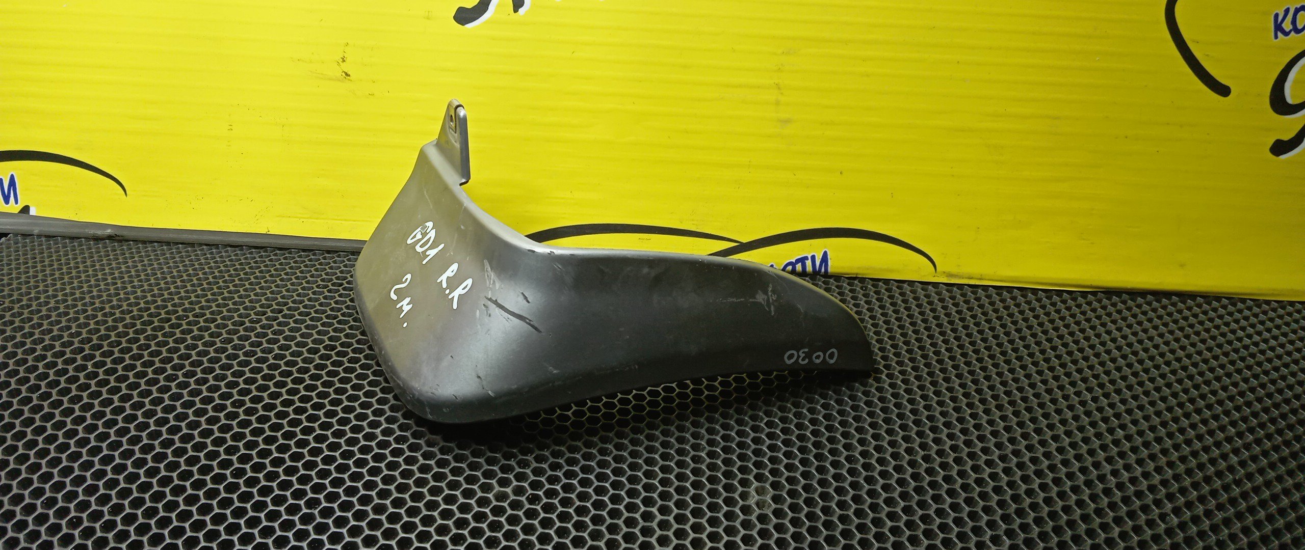 БРЫЗГОВИК/HON/FIT/GD1/GD2/GD3/GD4/B/R/2 МОДЕЛЬ