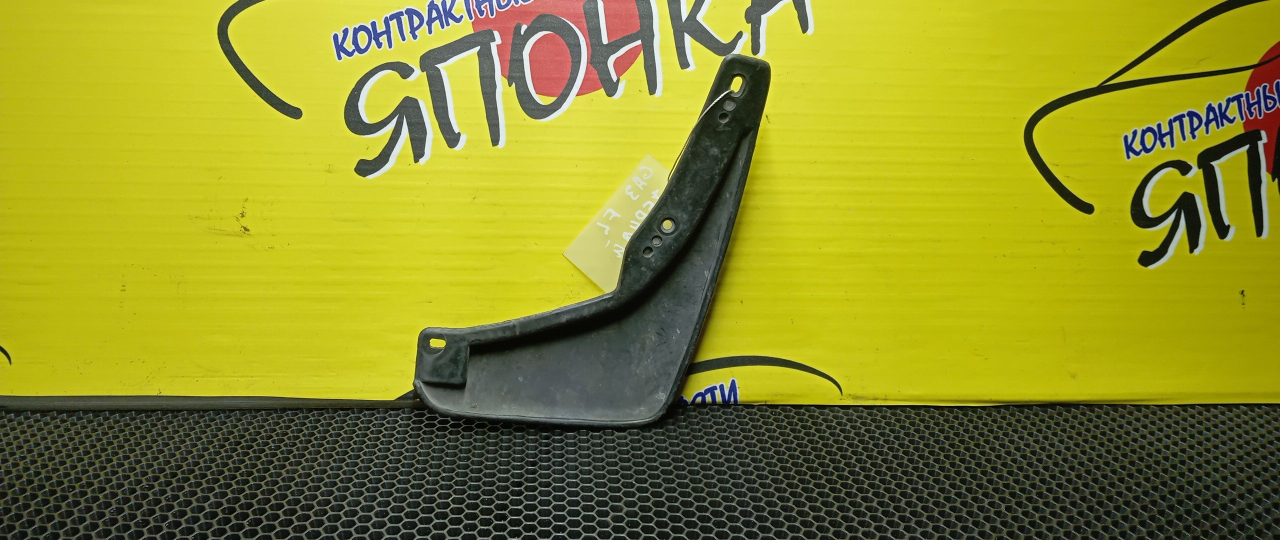 БРЫЗГОВИК/HON/LOGO/GA3/GA5/F/L