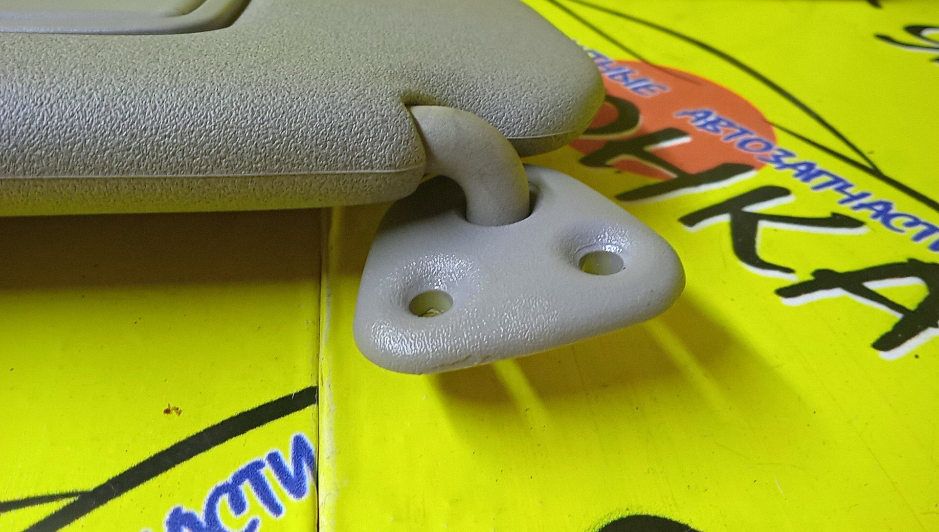 КОЗЫРЕК СОЛНЦЕЗАЩИТНЫЙ/TOY/ALTEZZA/SXE10/GXE10/GXE15/JCE10/JCE15/L/7432053031