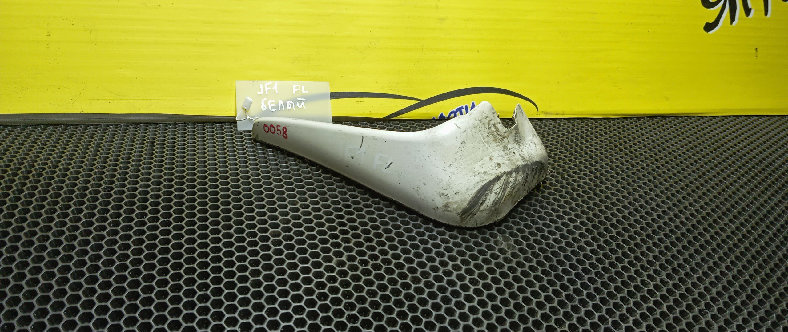 БРЫЗГОВИК/HON/N-BOX/JF1/JF2/F/L