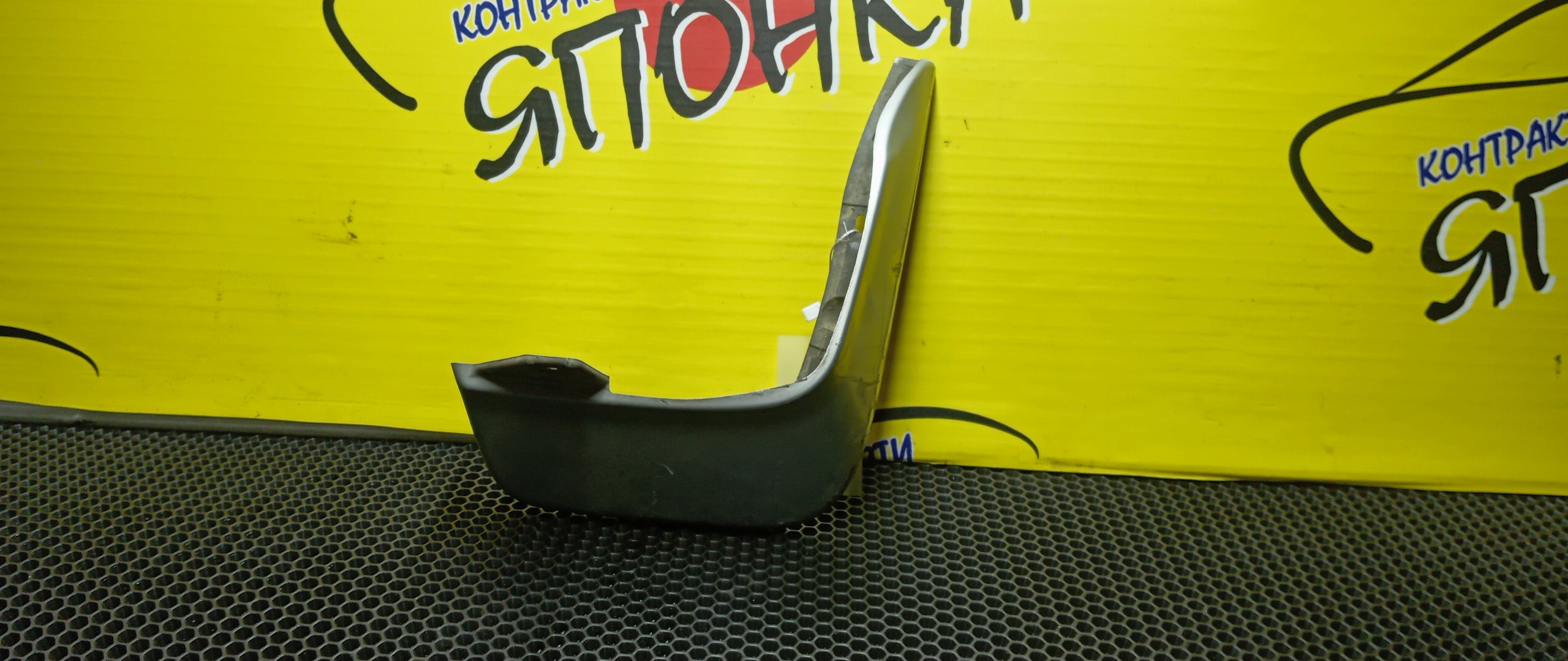 БРЫЗГОВИК/HON/FIT/GD1/GD2/GD3/GD4/B/R/2 МОДЕЛЬ