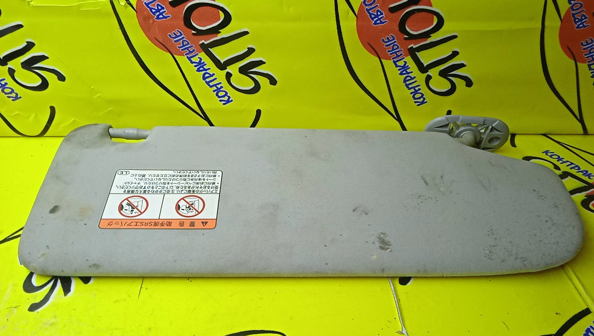 КОЗЫРЕК СОЛНЦЕЗАЩИТНЫЙ/TOY/AVENSIS/T250/AZT250/L/7432005170