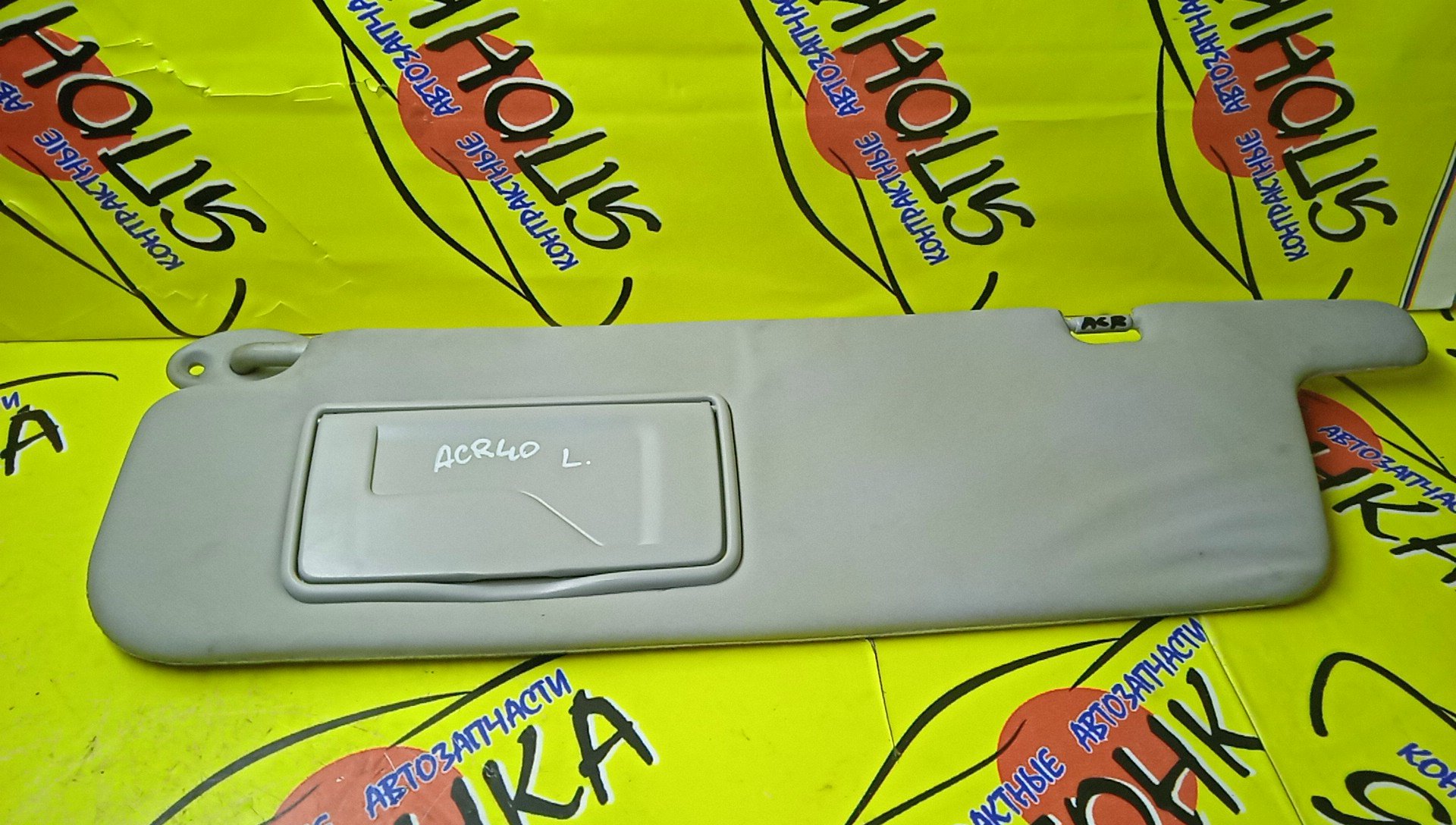 КОЗЫРЕК СОЛНЦЕЗАЩИТНЫЙ/TOY/ESTIMA/ACR30W/ACR40W/MCR30W/MCR40W/L/7432028520