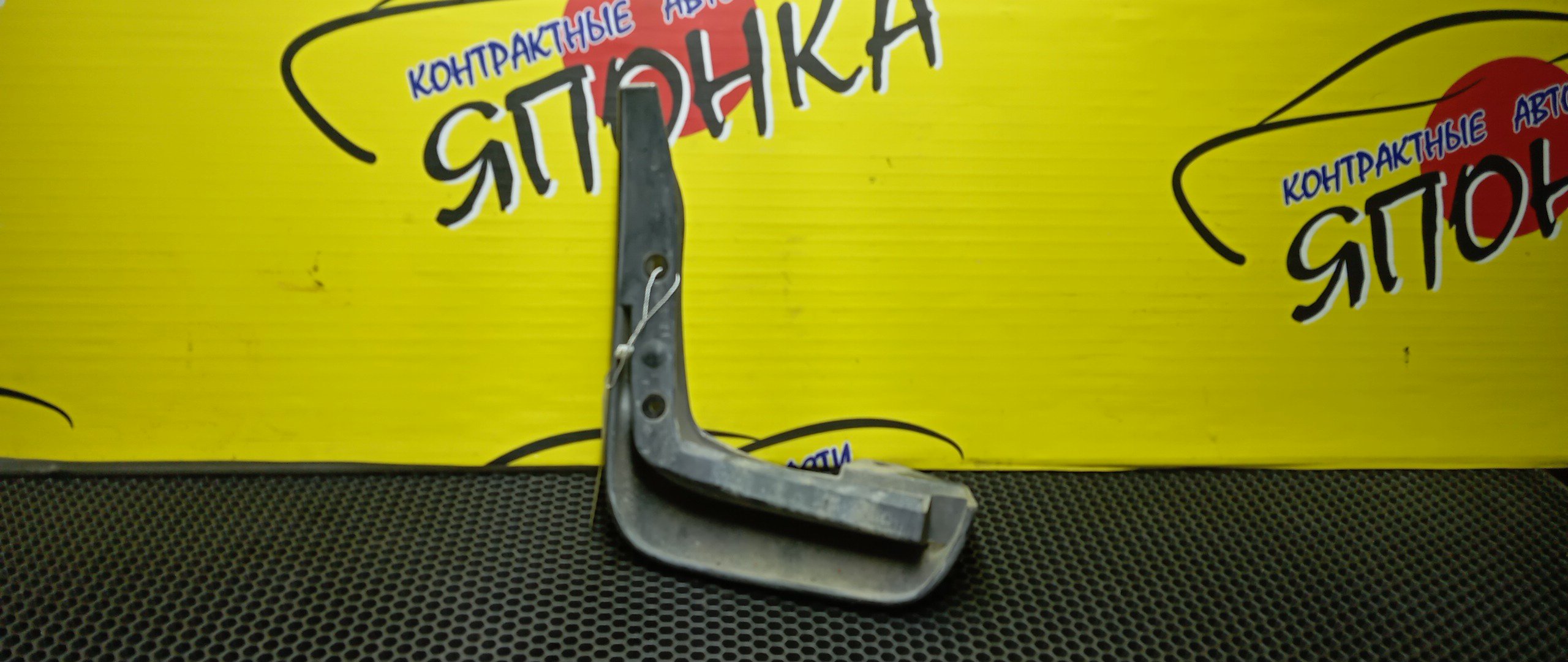 БРЫЗГОВИК/HON/FIT/GD1/GD2/GD3/GD4/B/R/2 МОДЕЛЬ