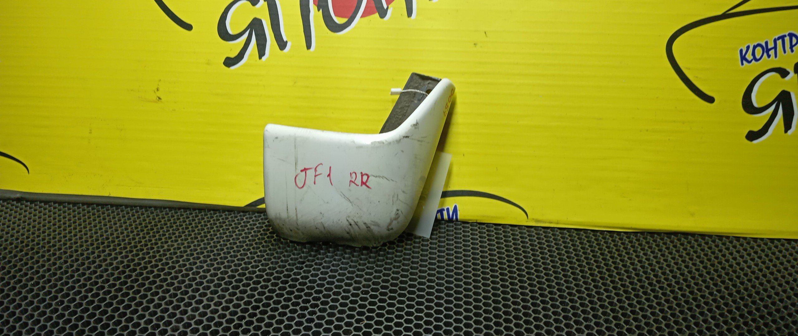 БРЫЗГОВИК/HON/N-BOX/JF1/JF2/B/R