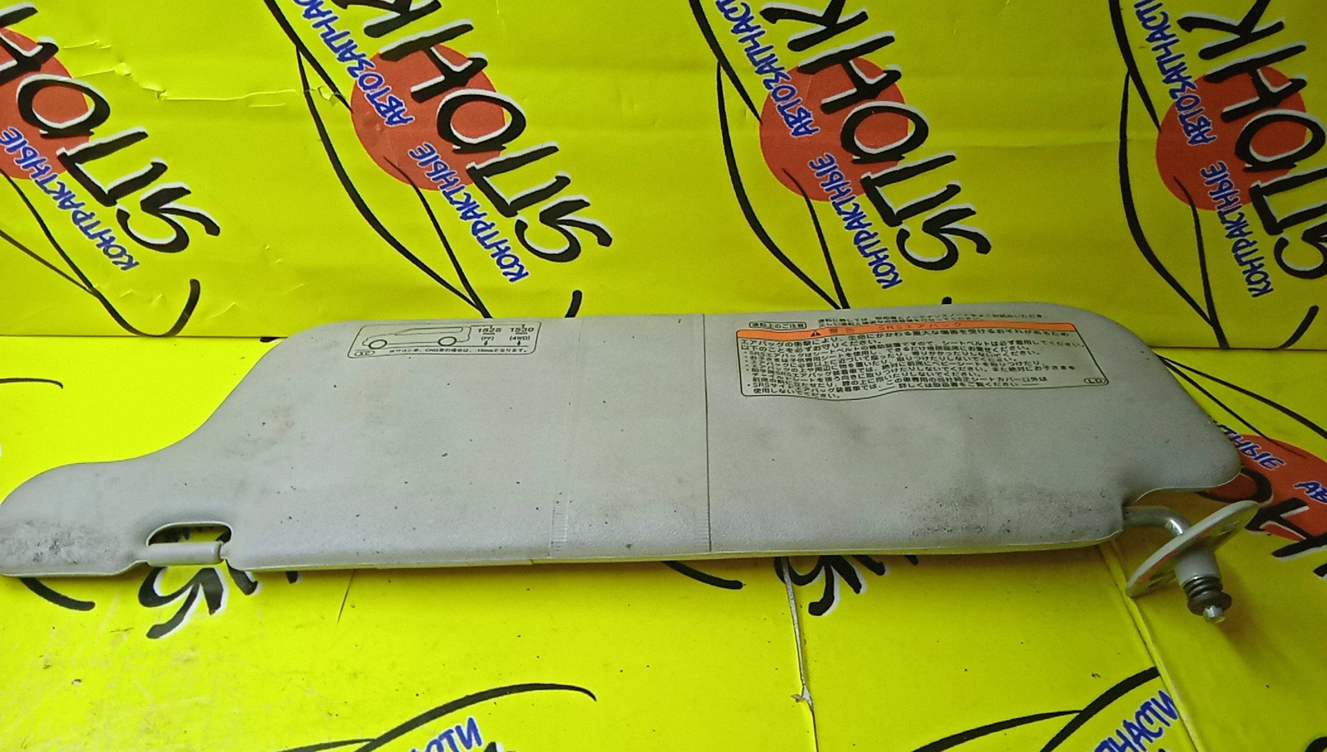 КОЗЫРЕК СОЛНЦЕЗАЩИТНЫЙ/TOY/SUCCEED/PROBOX/NCP51/NCP55/NLP51/NCP58/NCP59/R/7431052270