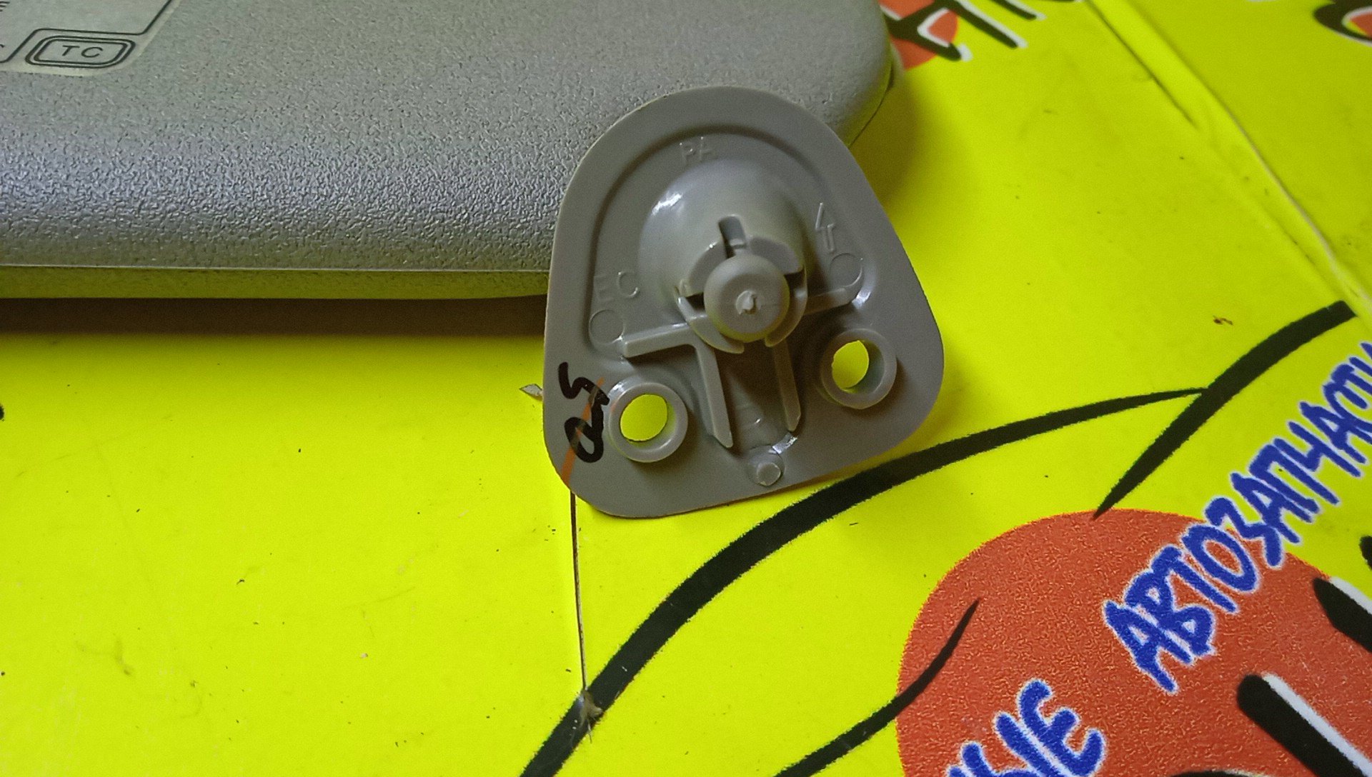 КОЗЫРЕК СОЛНЦЕЗАЩИТНЫЙ/TOY/ALTEZZA/SXE10/GXE10/GXE15/JCE10/JCE15/R/7431053031