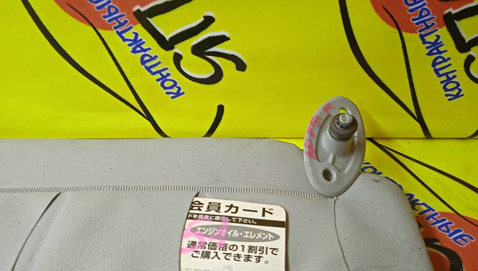 КОЗЫРЕК СОЛНЦЕЗАЩИТНЫЙ/TOY/SUCCEED/PROBOX/NCP51/NCP55/NLP51/NCP58/NCP59/R/7431052270