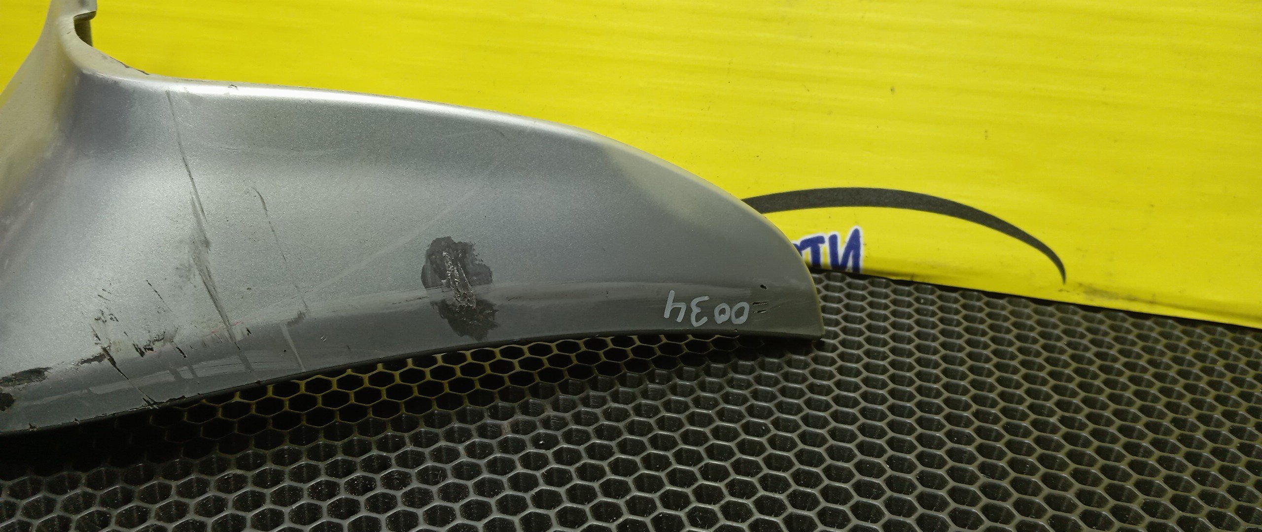 БРЫЗГОВИК/HON/FIT/GD1/GD2/GD3/GD4/B/R/2 МОДЕЛЬ