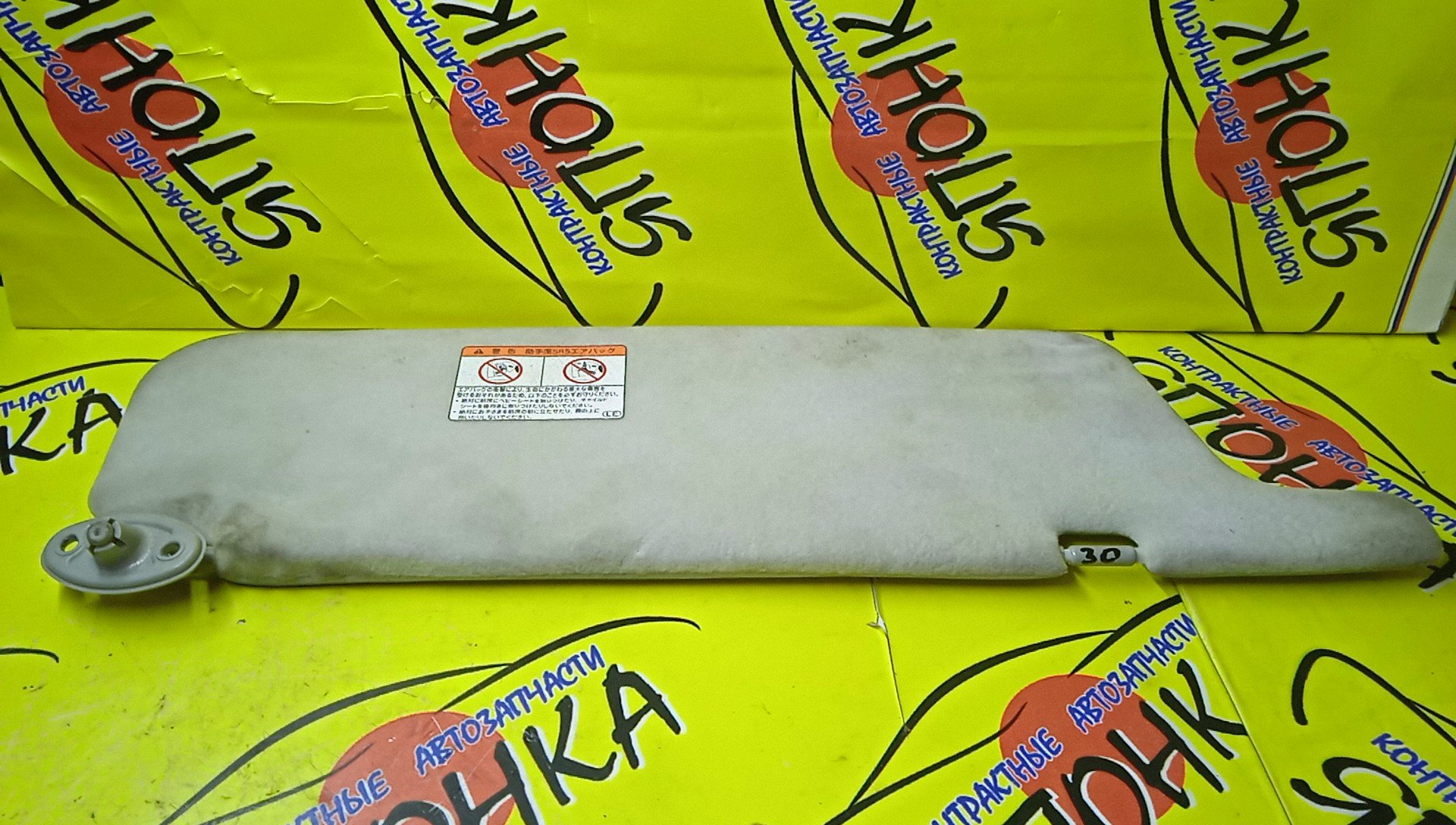 КОЗЫРЕК СОЛНЦЕЗАЩИТНЫЙ/TOY/ESTIMA/ACR30W/ACR40W/MCR30W/MCR40W/L/7432028520