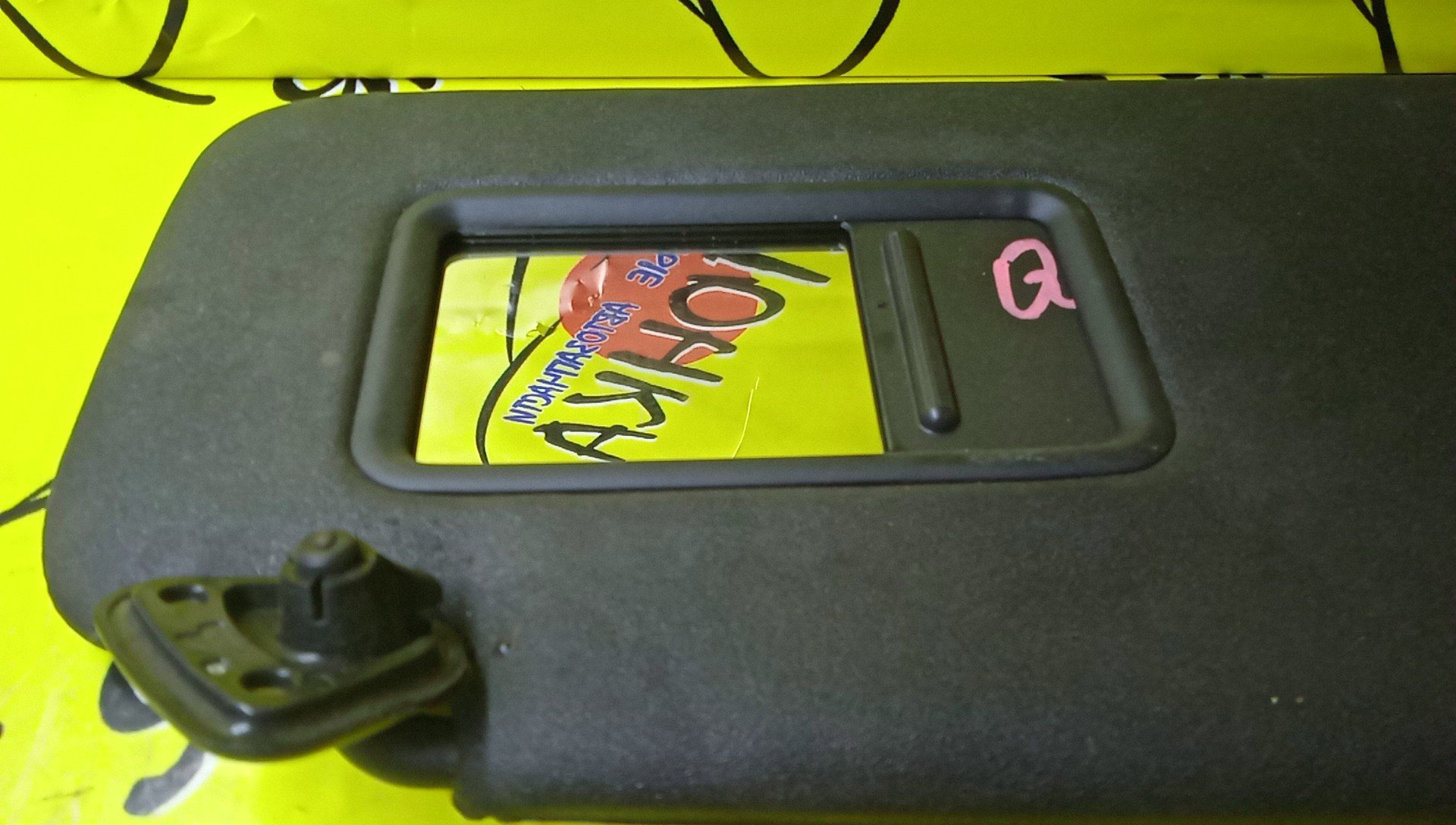 КОЗЫРЕК СОЛНЦЕЗАЩИТНЫЙ/TOY/BB/QNC20/QNC21/QNC25/R/74310B1090