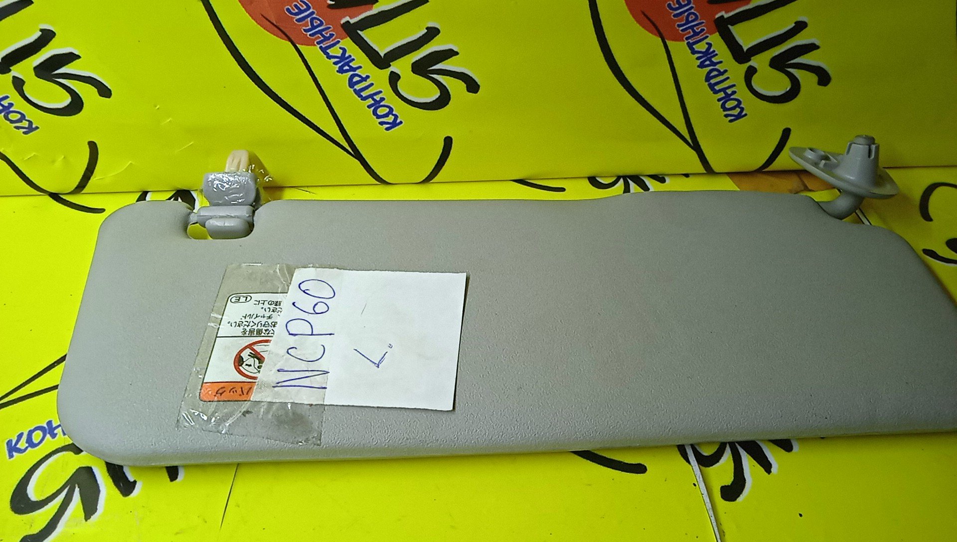 КОЗЫРЕК СОЛНЦЕЗАЩИТНЫЙ/TOY/IST/NCP60/NCP61/NCP65/L/7432052400