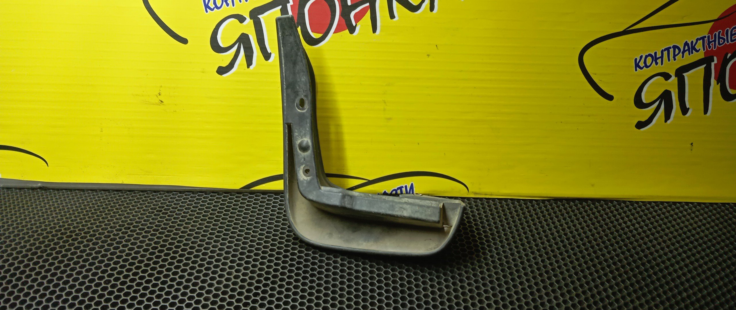 БРЫЗГОВИК/HON/FIT/GD1/GD2/GD3/GD4/B/R/2 МОДЕЛЬ