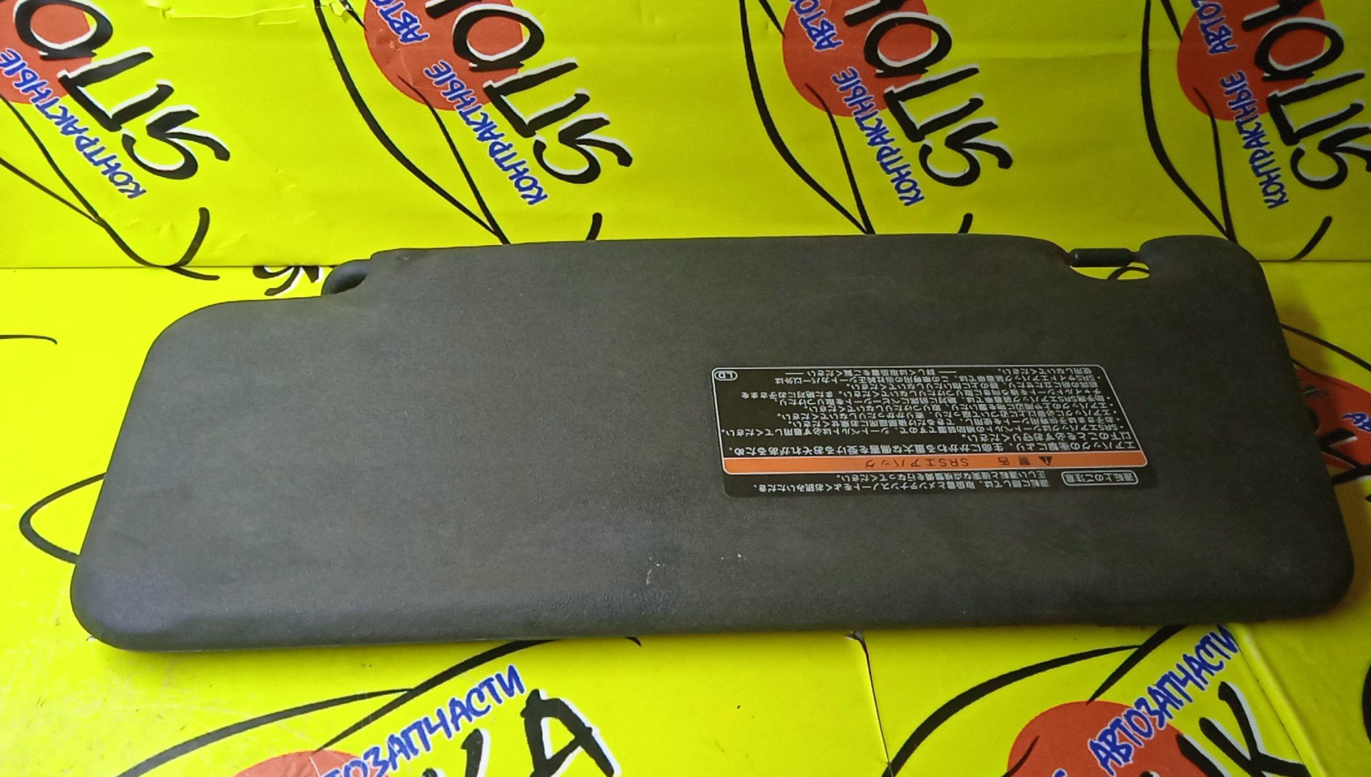 КОЗЫРЕК СОЛНЦЕЗАЩИТНЫЙ/TOY/BB/QNC20/QNC21/QNC25/R/74310B1090