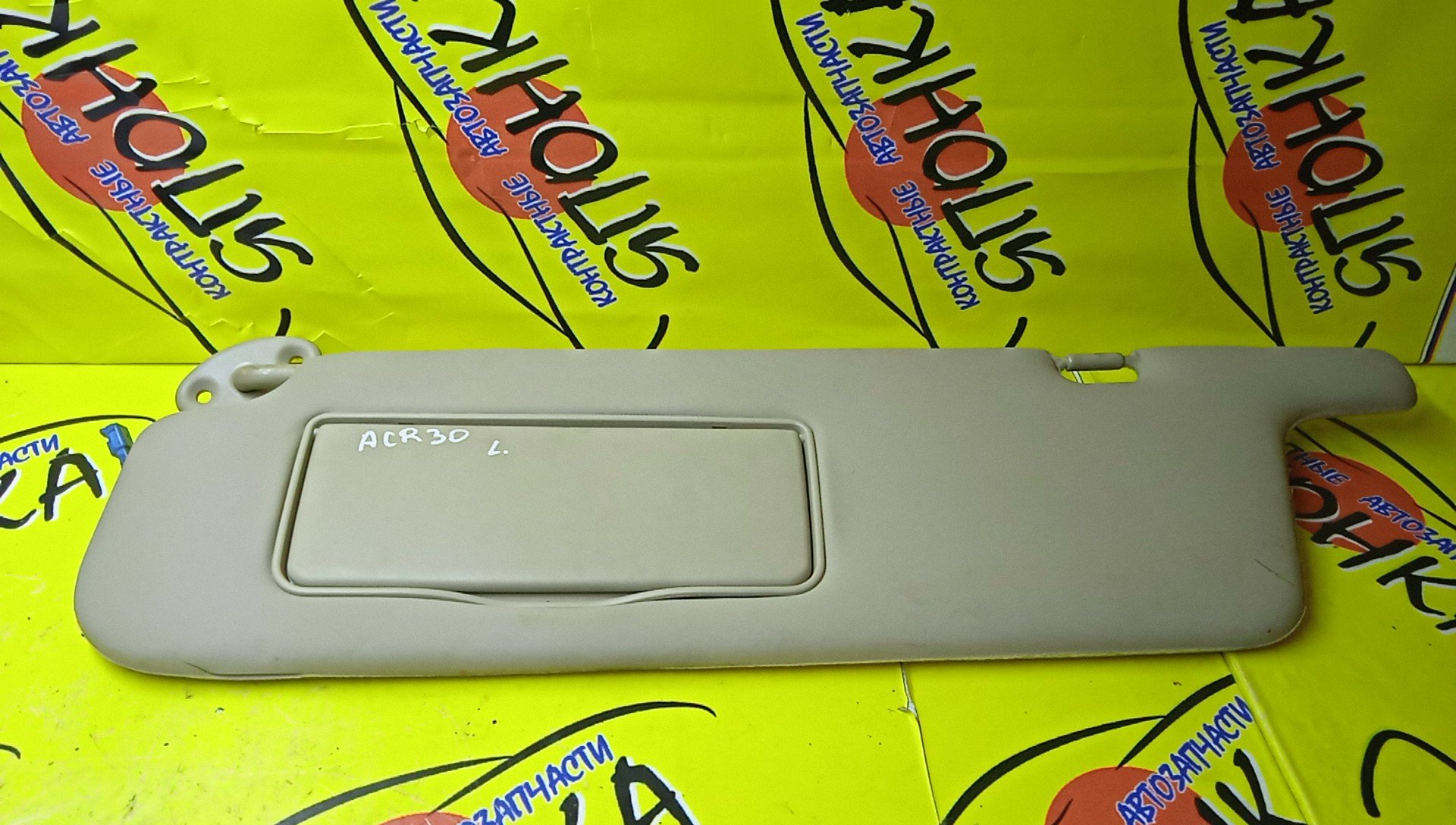 КОЗЫРЕК СОЛНЦЕЗАЩИТНЫЙ/TOY/ESTIMA/ACR30W/ACR40W/MCR30W/MCR40W/L/7432028520