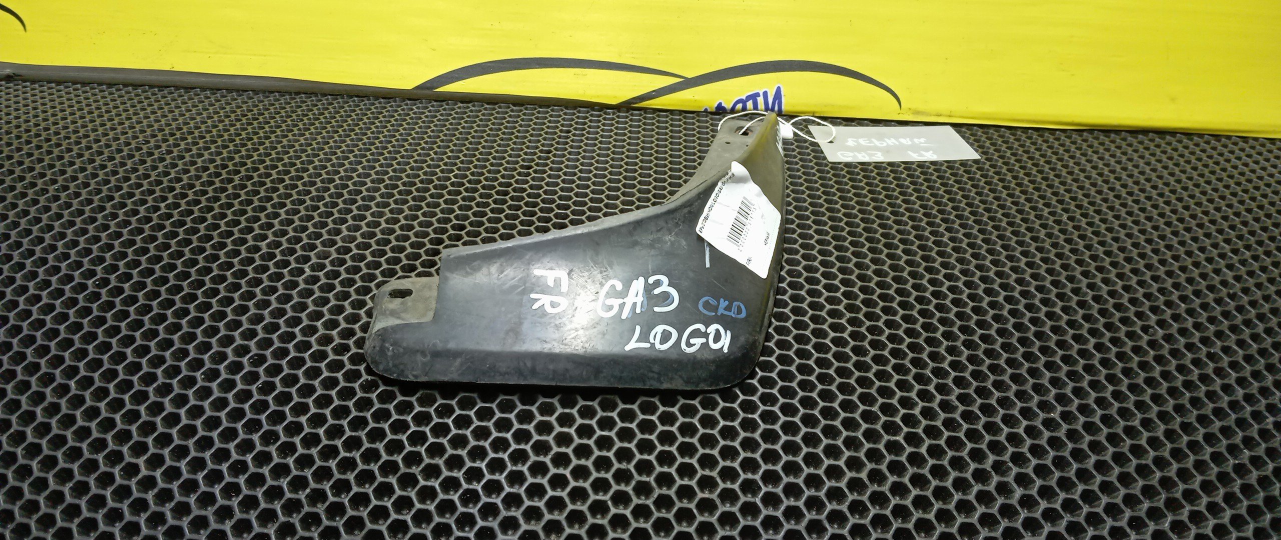 БРЫЗГОВИК/HON/LOGO/GA3/GA5/F/R