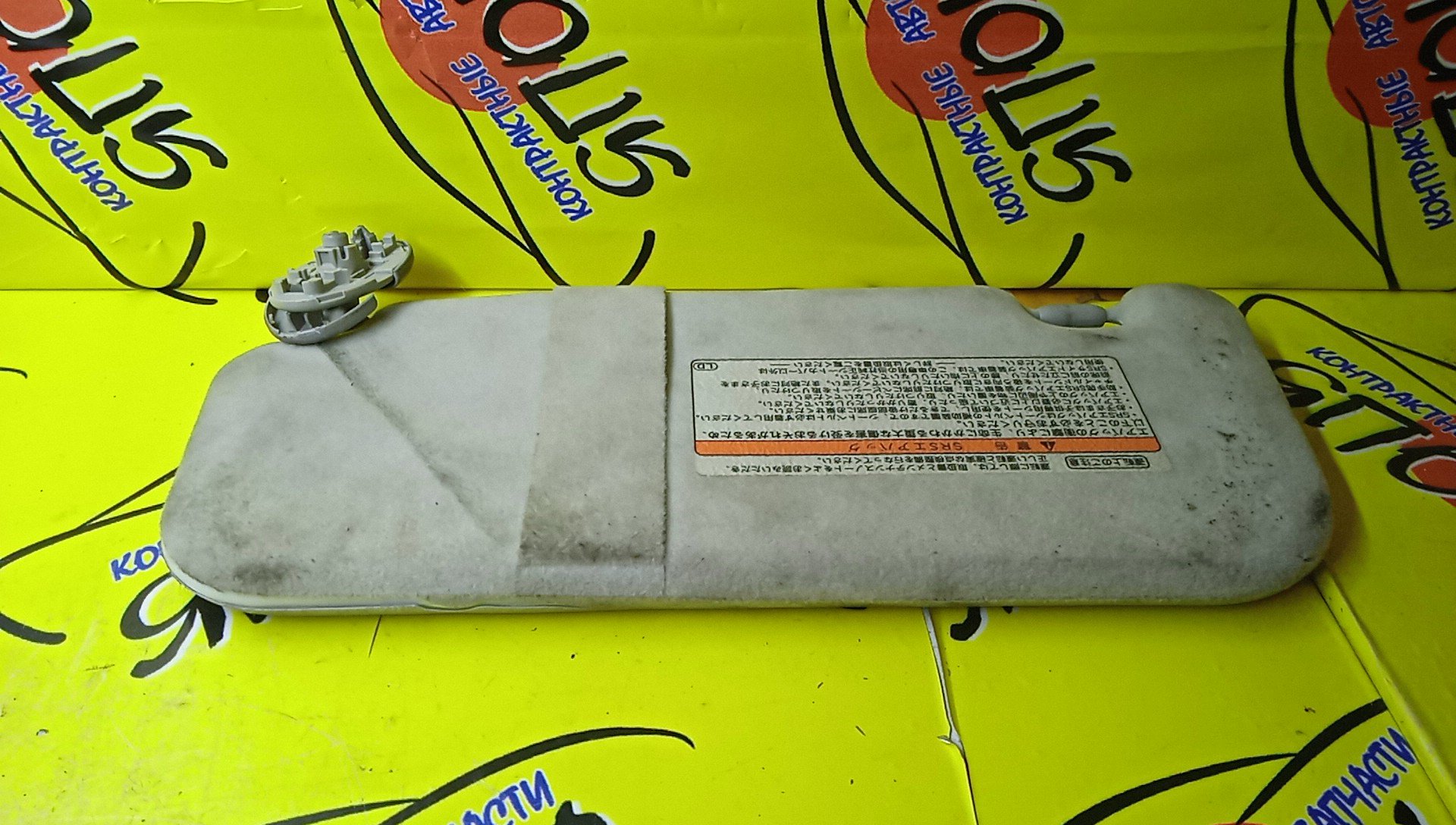 КОЗЫРЕК СОЛНЦЕЗАЩИТНЫЙ/TOY/COROLLA FIELDER/COROLLA AXIO/NZE141/NZE144/ZRE142/R/7431012B80