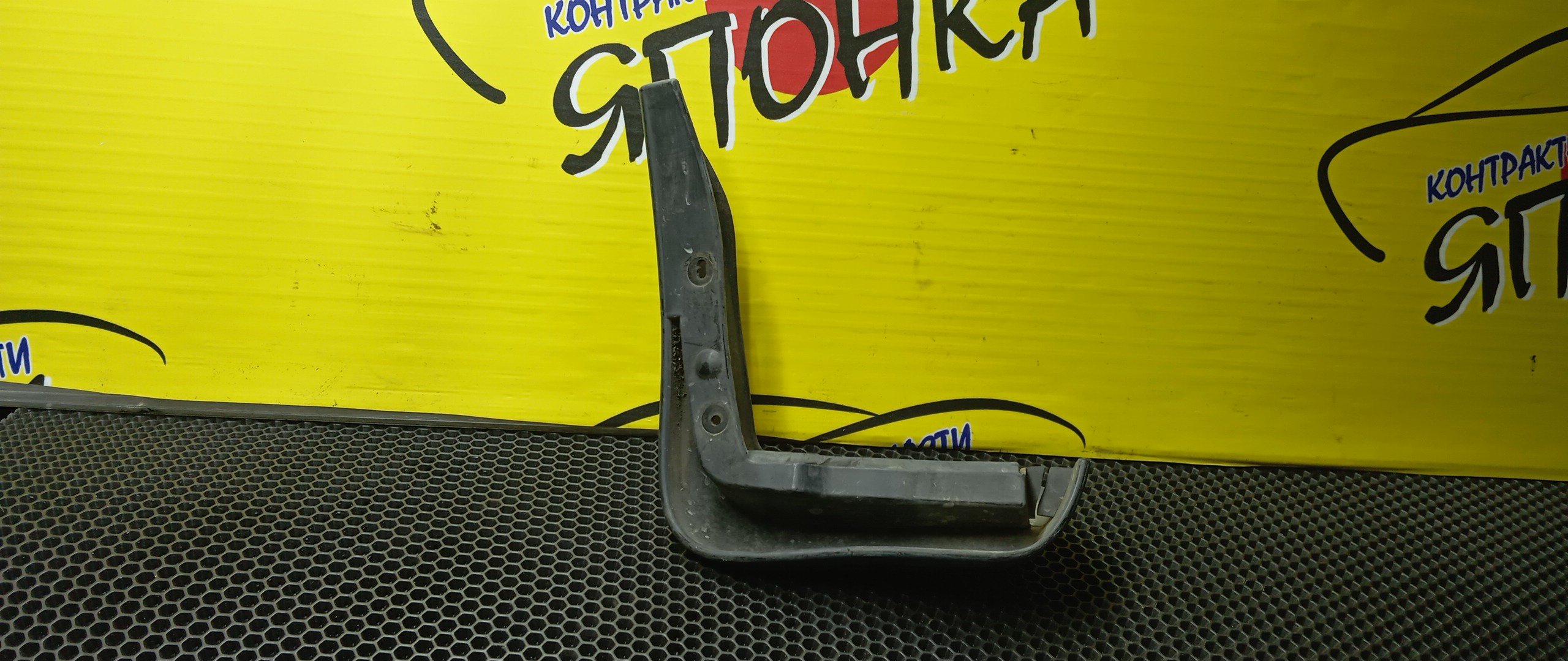 БРЫЗГОВИК/HON/FIT/GD1/GD2/GD3/GD4/B/R/2 МОДЕЛЬ