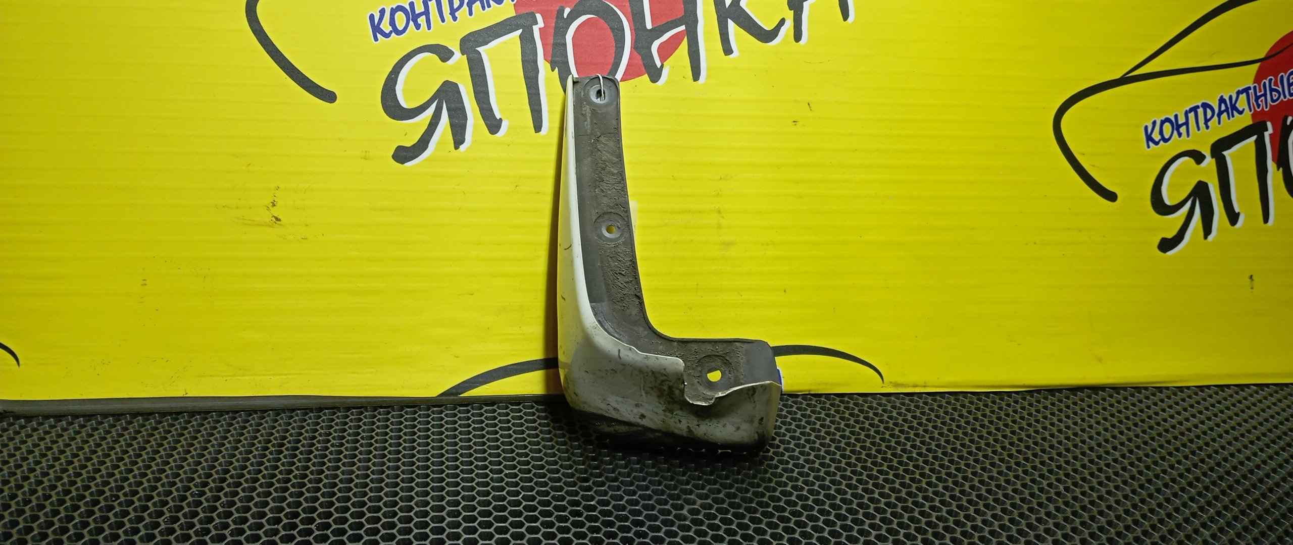 БРЫЗГОВИК/HON/N-BOX/JF1/JF2/F/L