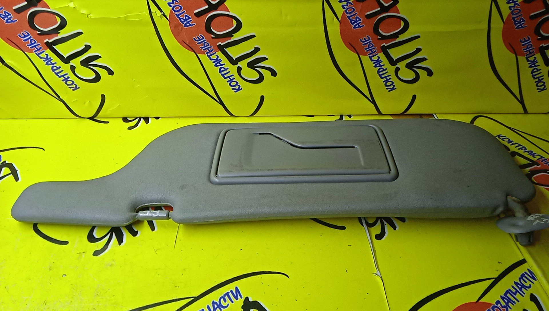 КОЗЫРЕК СОЛНЦЕЗАЩИТНЫЙ/TOY/RAUM/EXZ10/L/7432046012