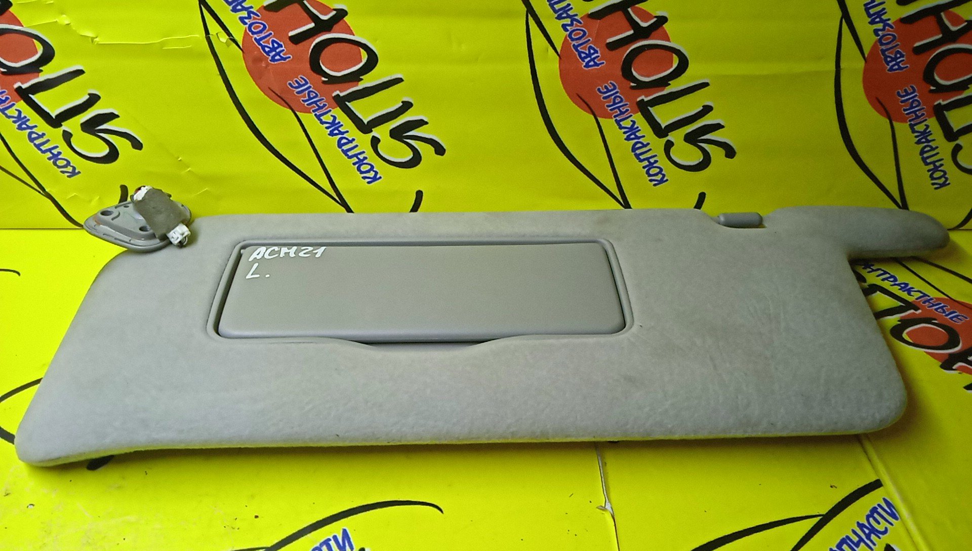 КОЗЫРЕК СОЛНЦЕЗАЩИТНЫЙ/TOY/IPSUM/ACM21W/ACM26W/L/7432044080