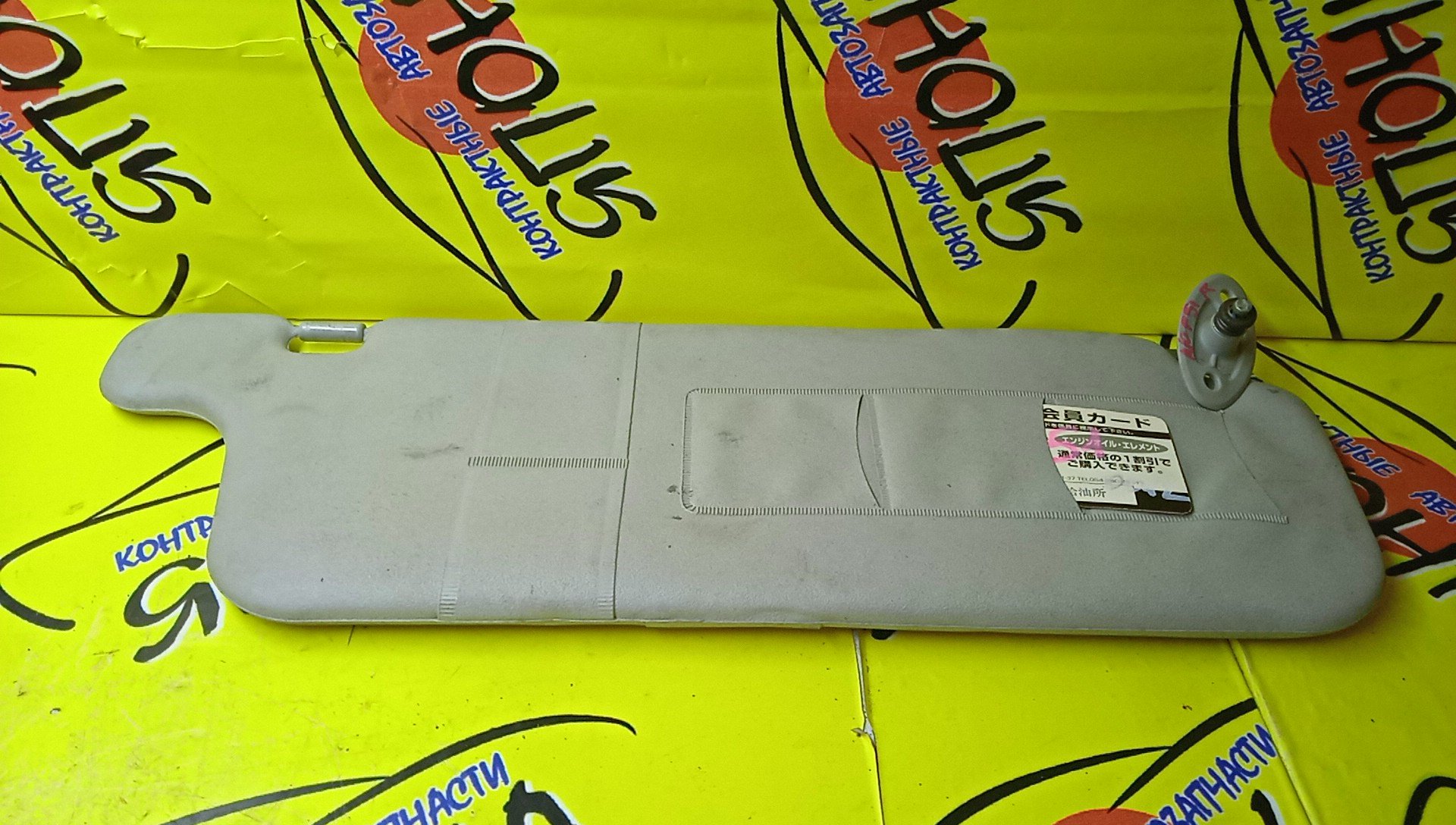 КОЗЫРЕК СОЛНЦЕЗАЩИТНЫЙ/TOY/SUCCEED/PROBOX/NCP51/NCP55/NLP51/NCP58/NCP59/R/7431052270